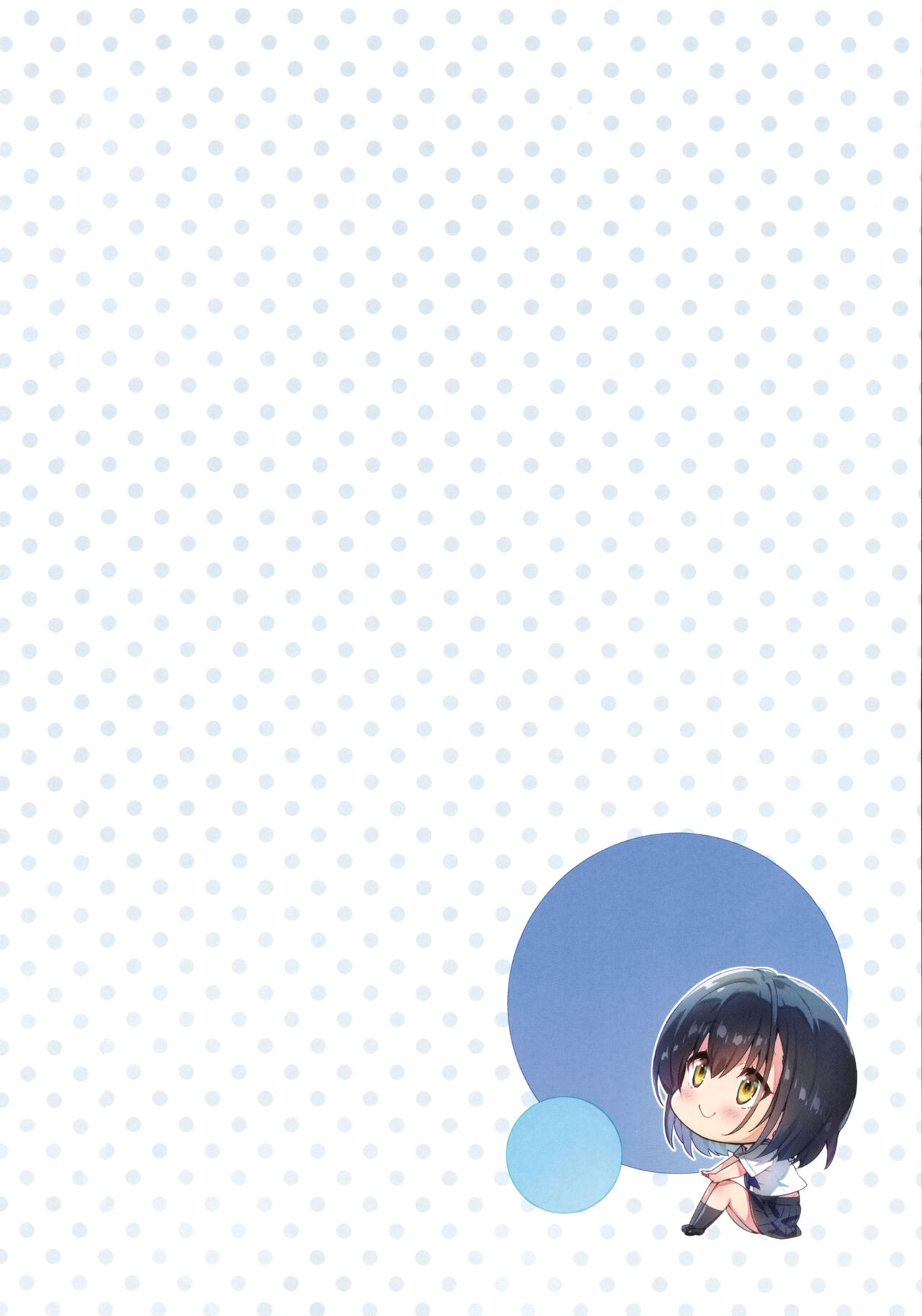 Nure Koi page 2 full