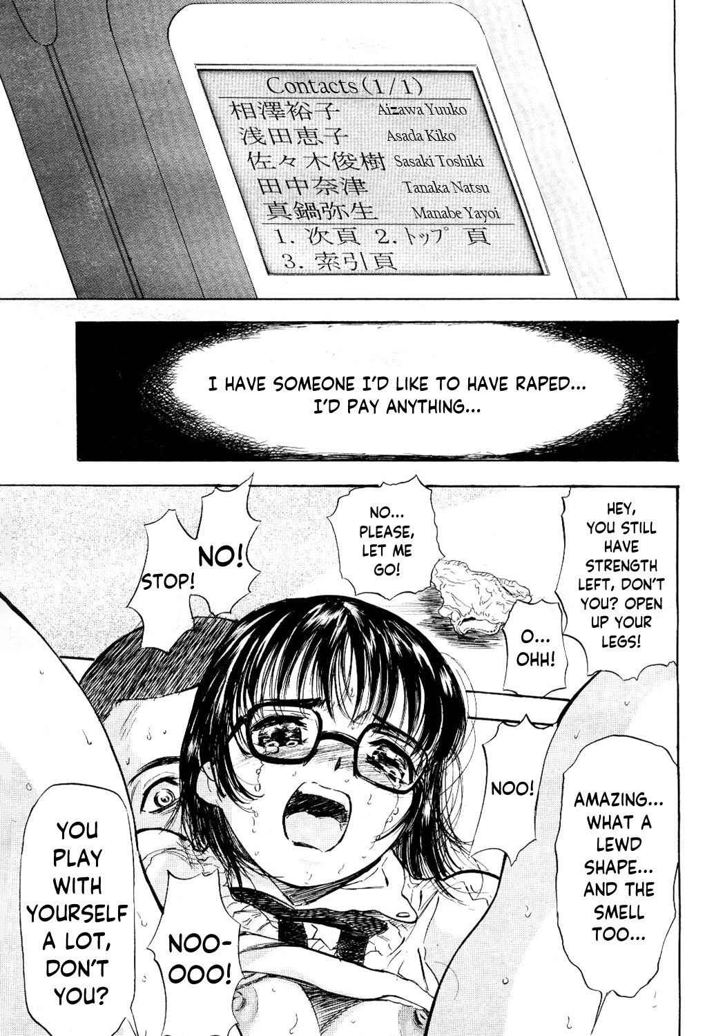 Sayonara | Goodbye page 5 full