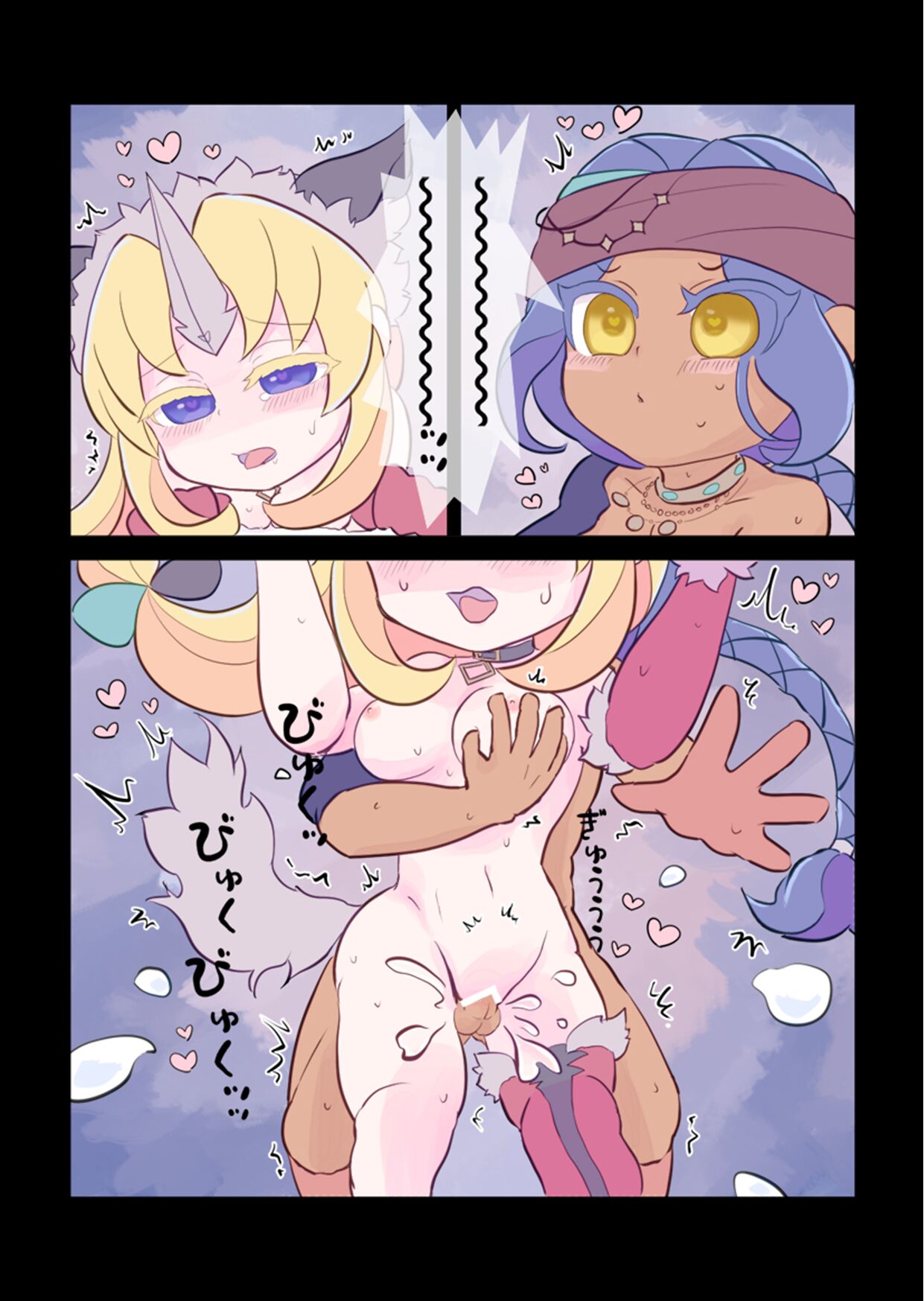 Rogue-kun to Fennai-chan ga Ecchi suru Hanashi page 7 full