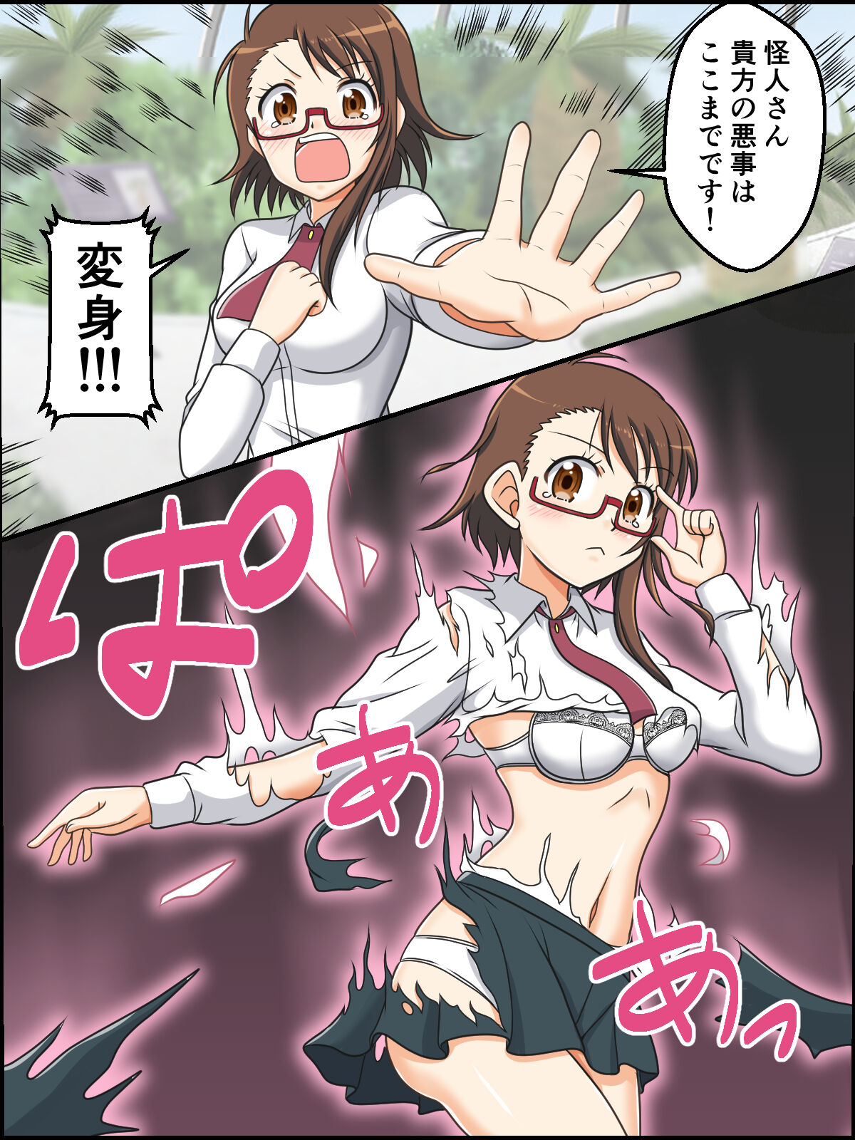 Henshin Magical Pâtissière Kosaki-chan! page 1 full