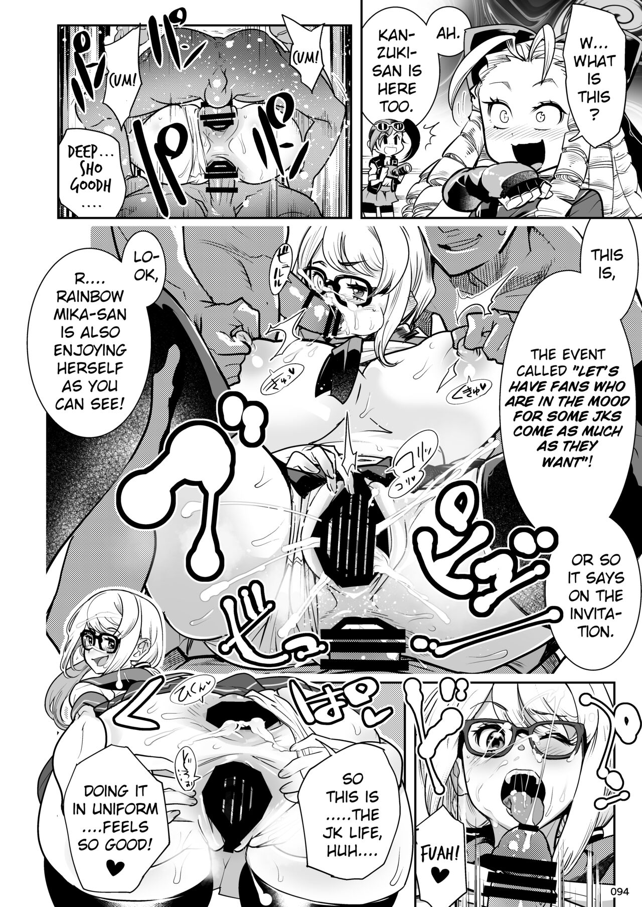 SFJK Playback - Heisei Fighting Game Gangbang Orgy Playback ~ 10 Refills !! ~ page 2 full