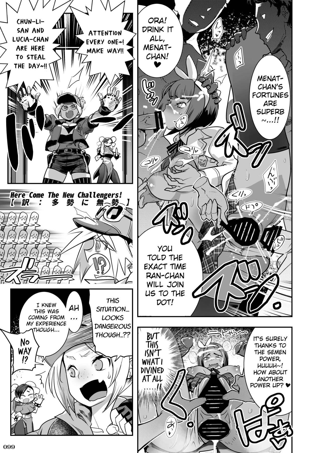 SFJK Playback - Heisei Fighting Game Gangbang Orgy Playback ~ 10 Refills !! ~ page 7 full