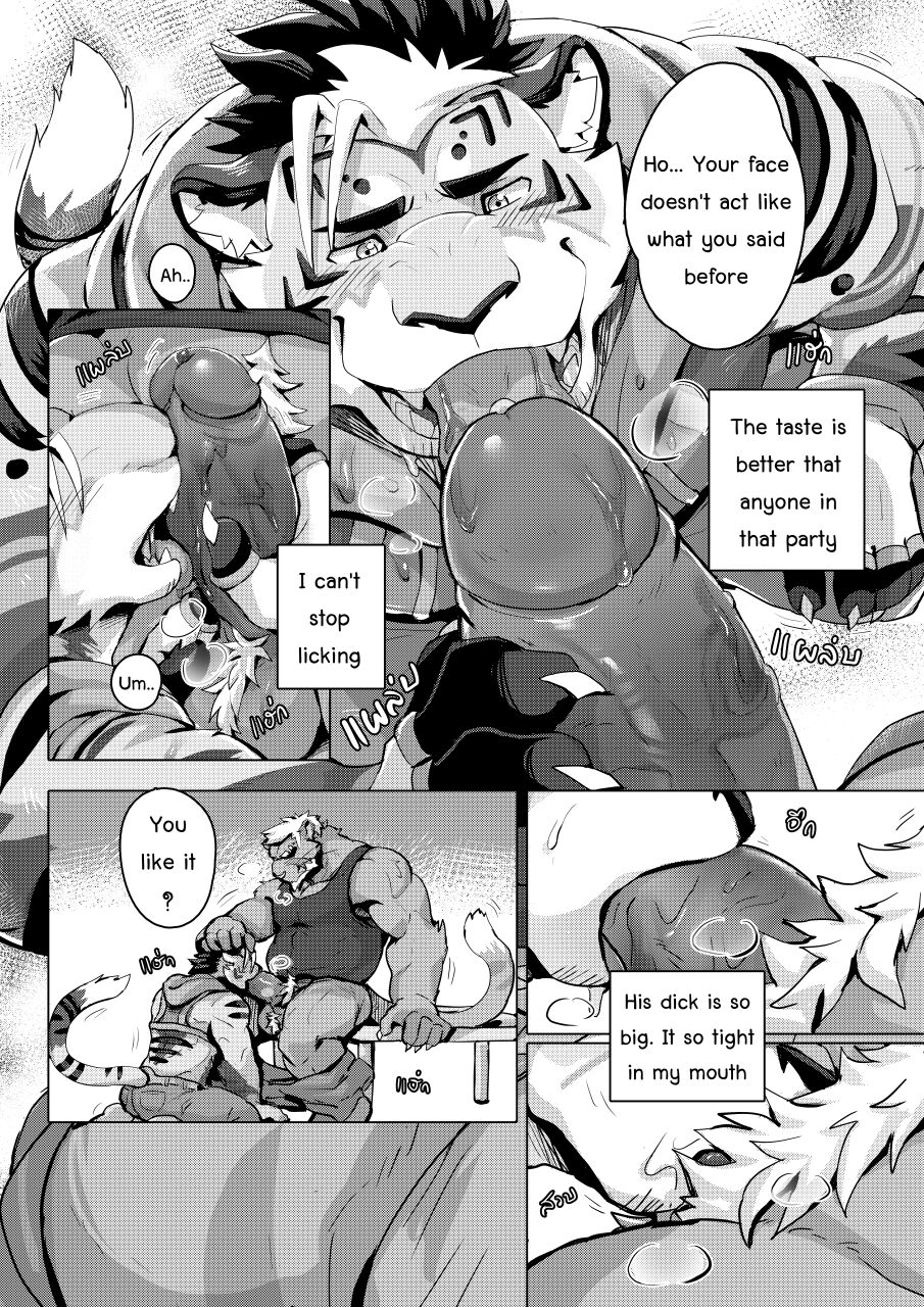 My uncle Wediz comic page 7 full