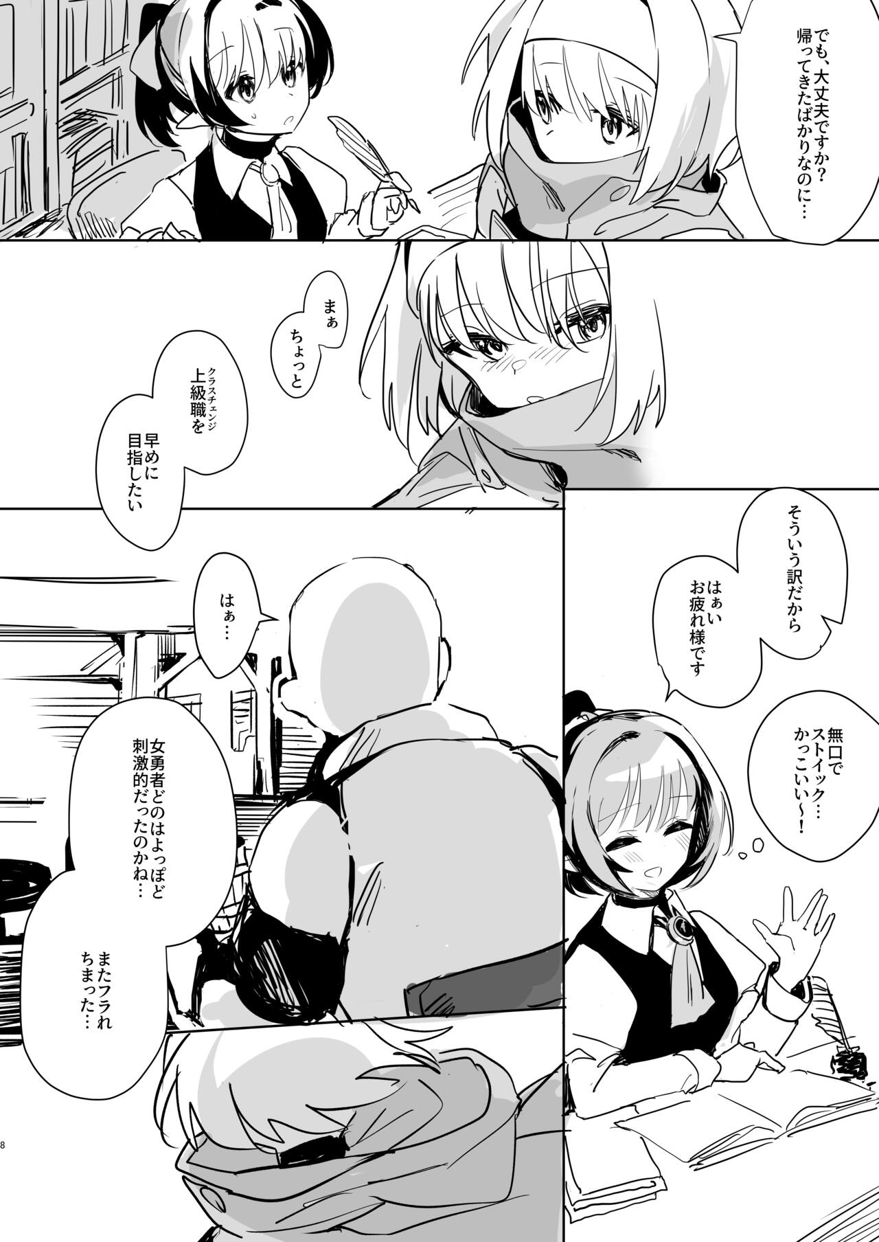 Mada Hatsubai Shite inai Doujin Eroge no SubChara Gaiden -Ijou Seiyoku M-jo Thief-chan Ishukan Hen- page 7 full