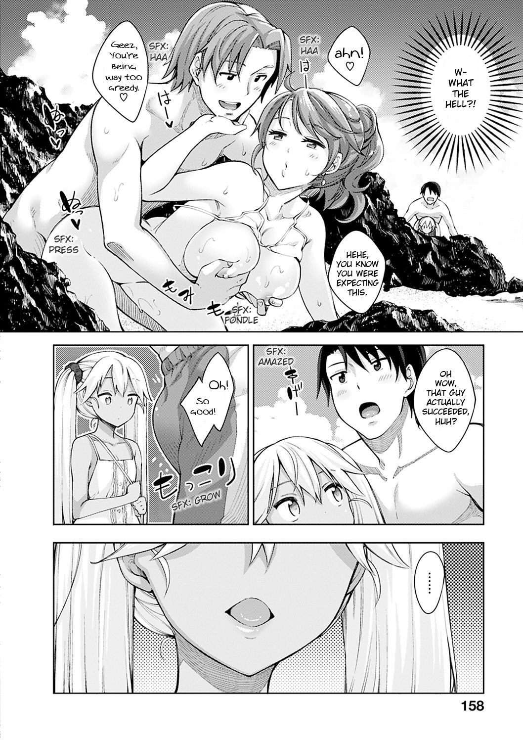 Umi Biyori | My Sweetest Little Angel page 9 full