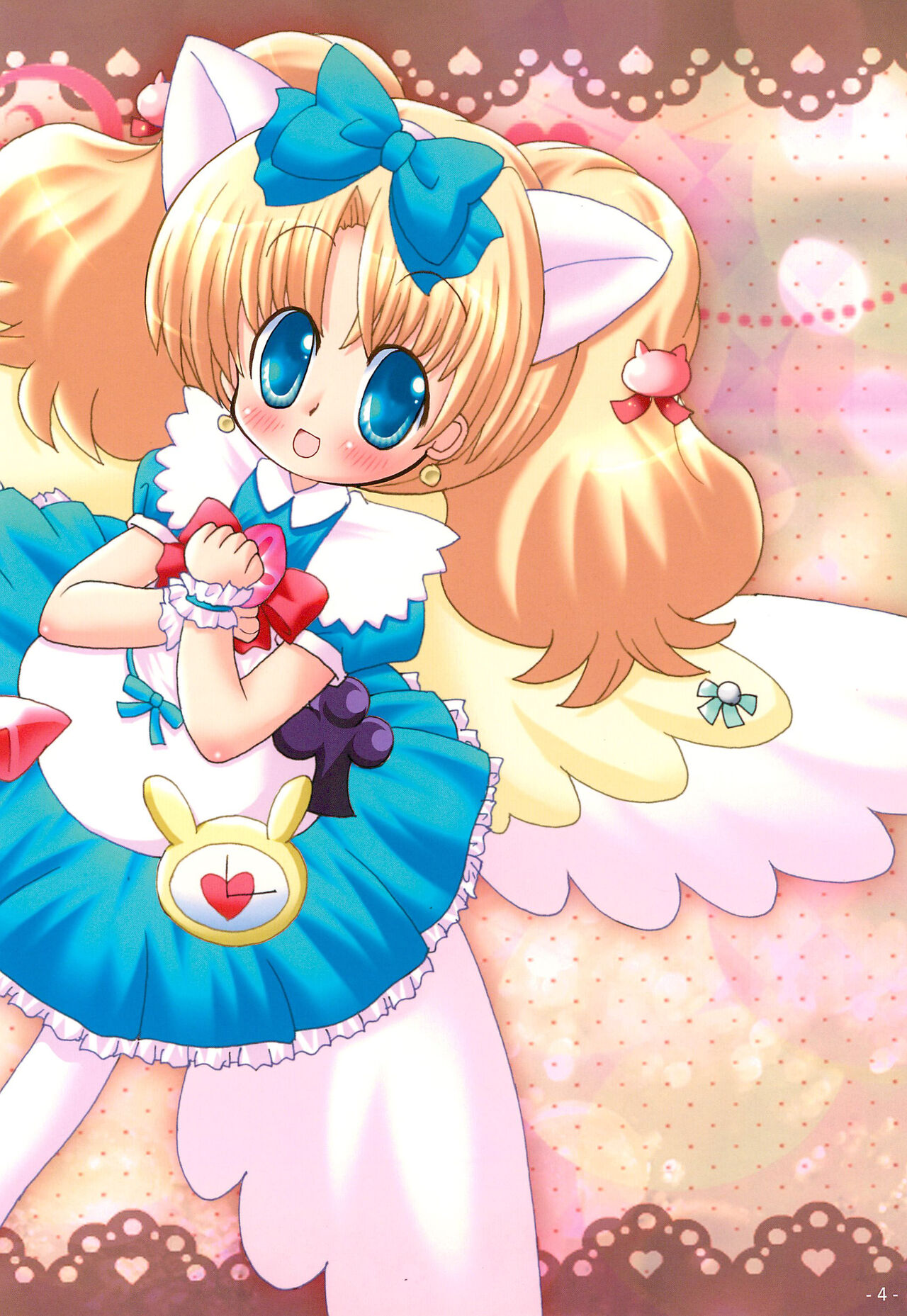 Kohadato Maguroto Buri Girls page 4 full