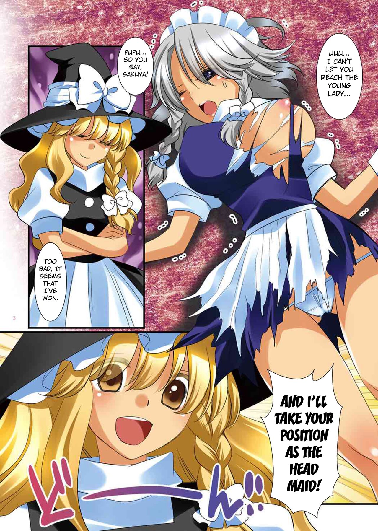 Maid Hajimemarisa! page 3 full