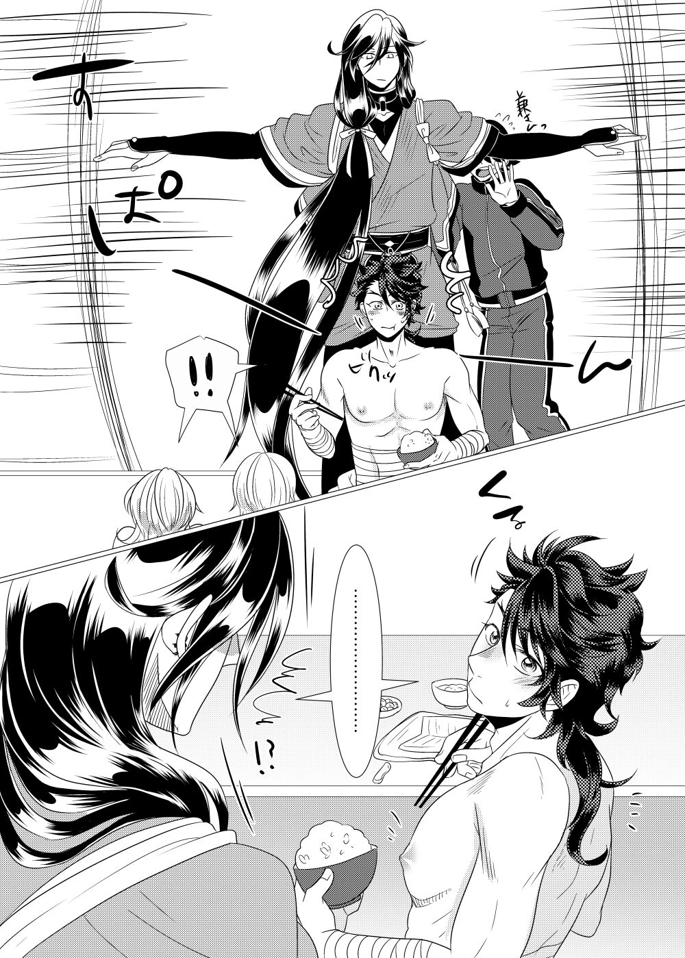 Binkan Cherry wa Ore no Mono!? page 6 full