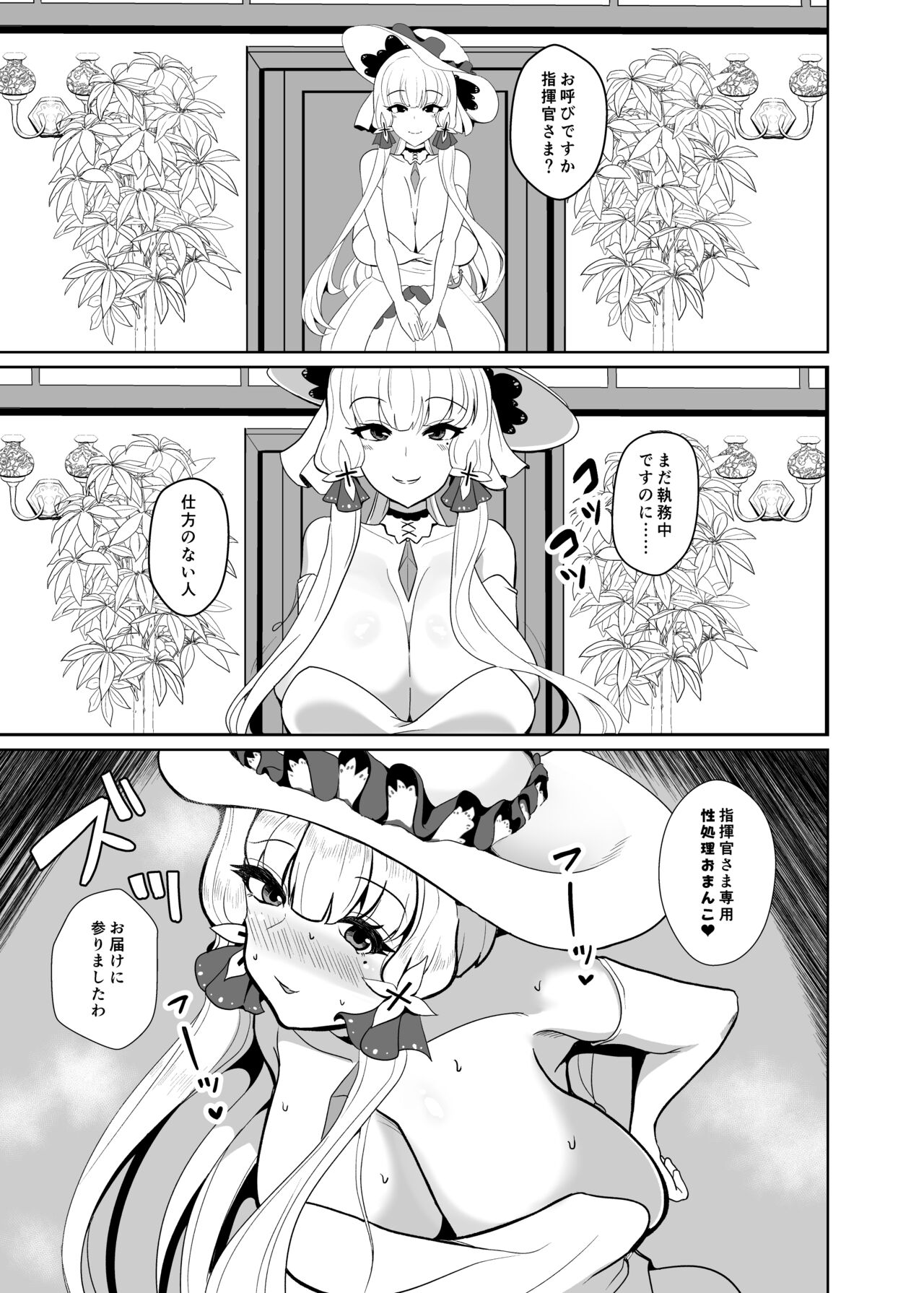 Nan demo page 2 full