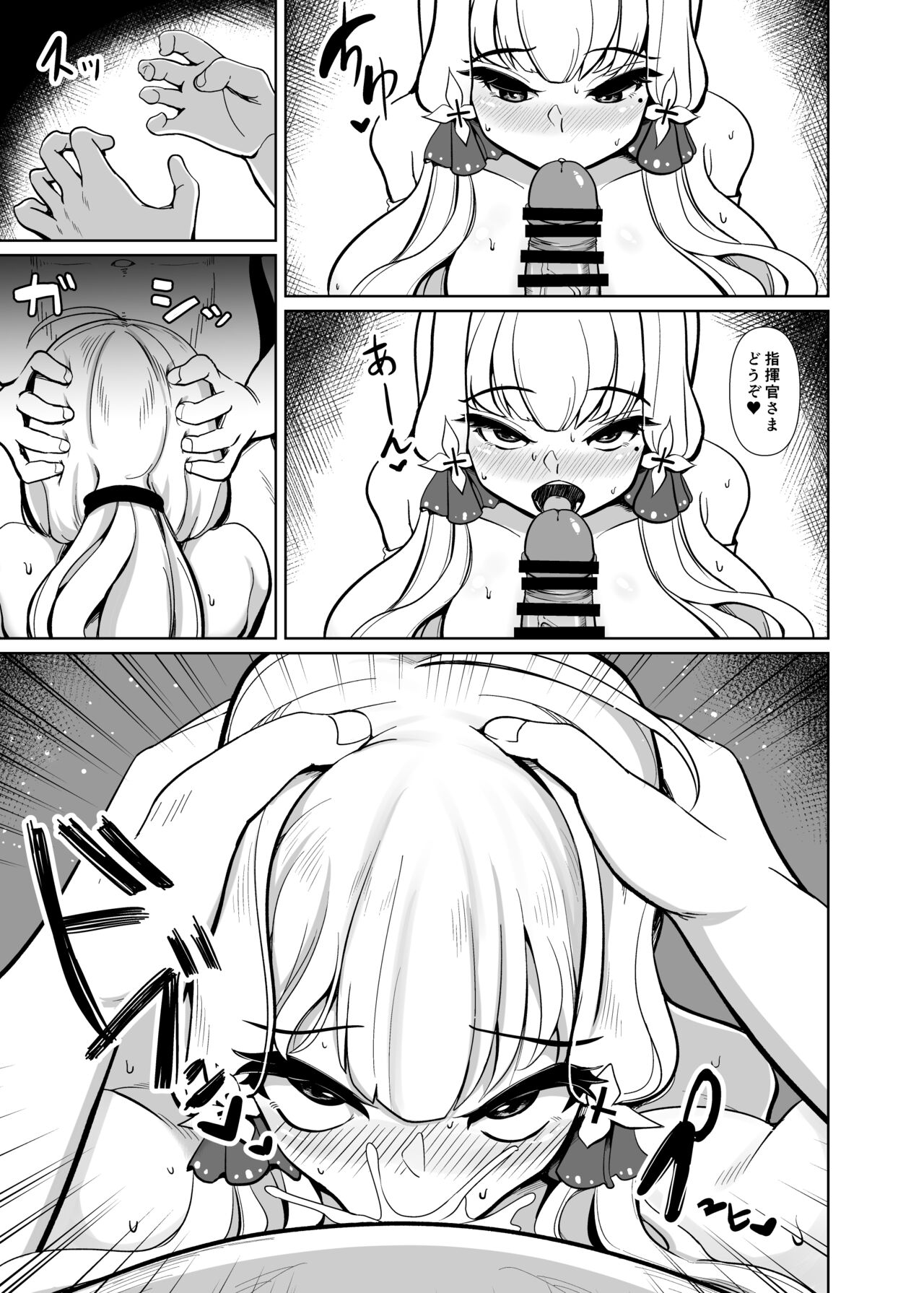 Nan demo page 6 full