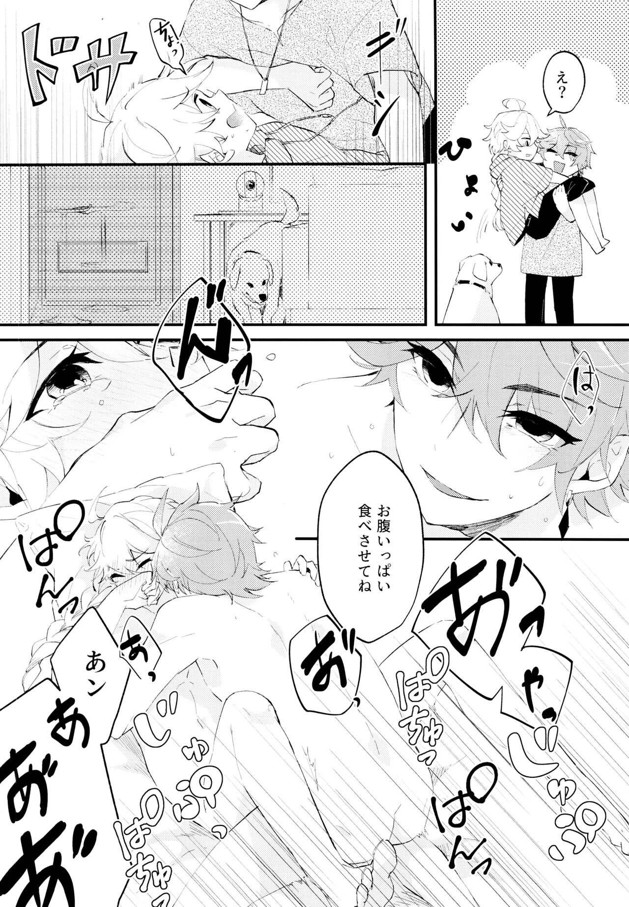 Live Camera page 3 full