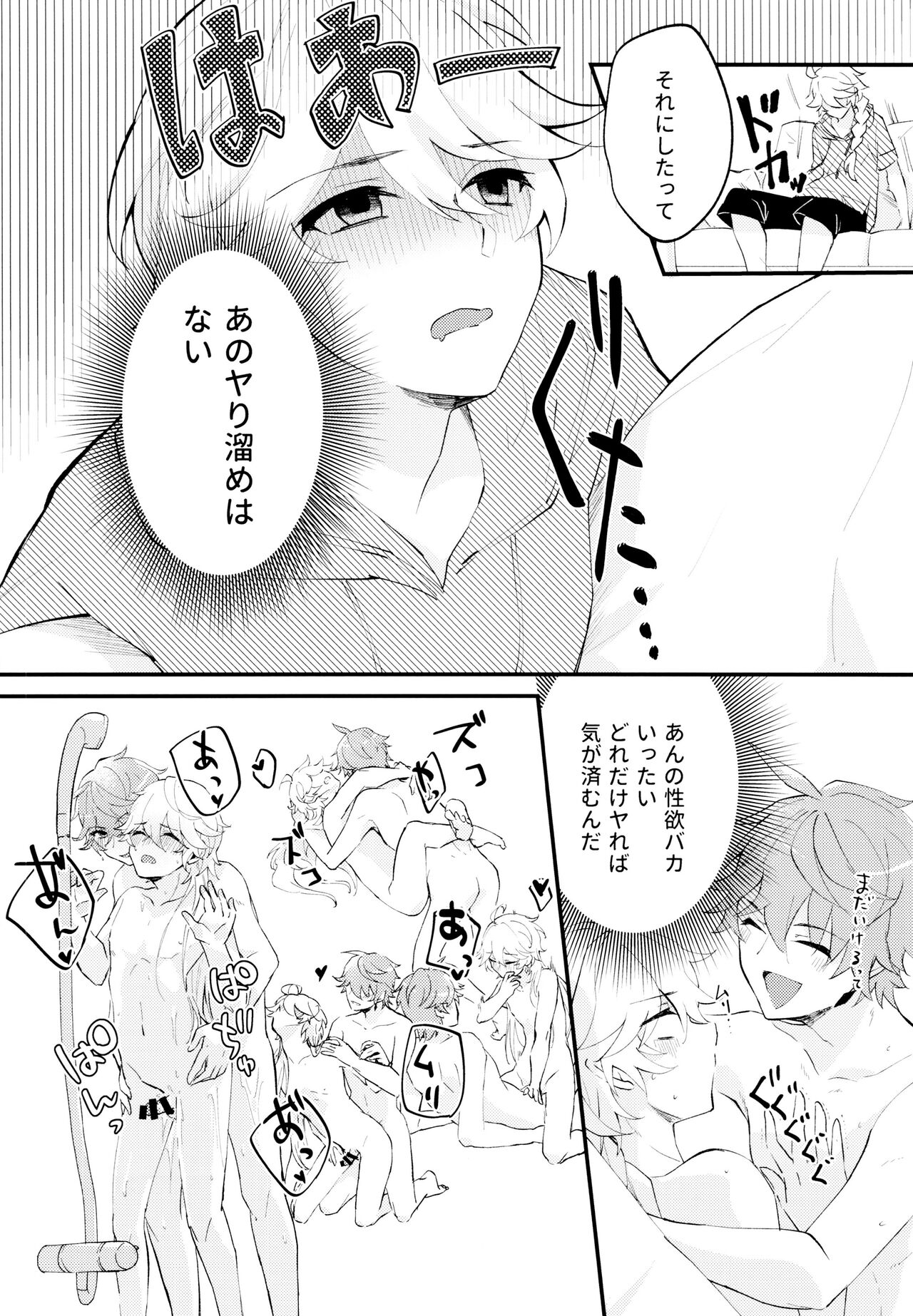 Live Camera page 5 full