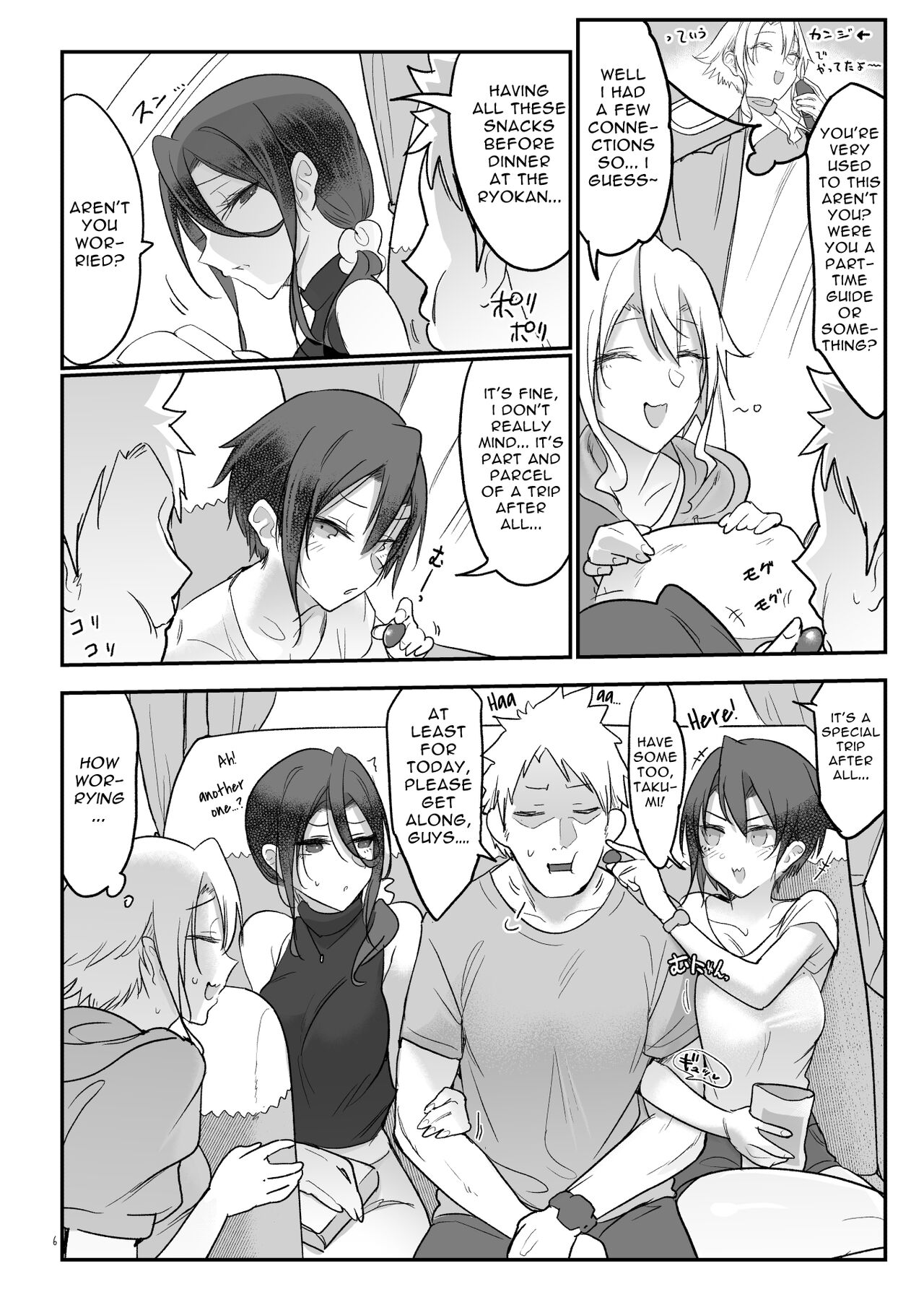 Mesudachi Onsen Ana No Yu | Mesudachi Hot Springs Holes and Baths page 5 full