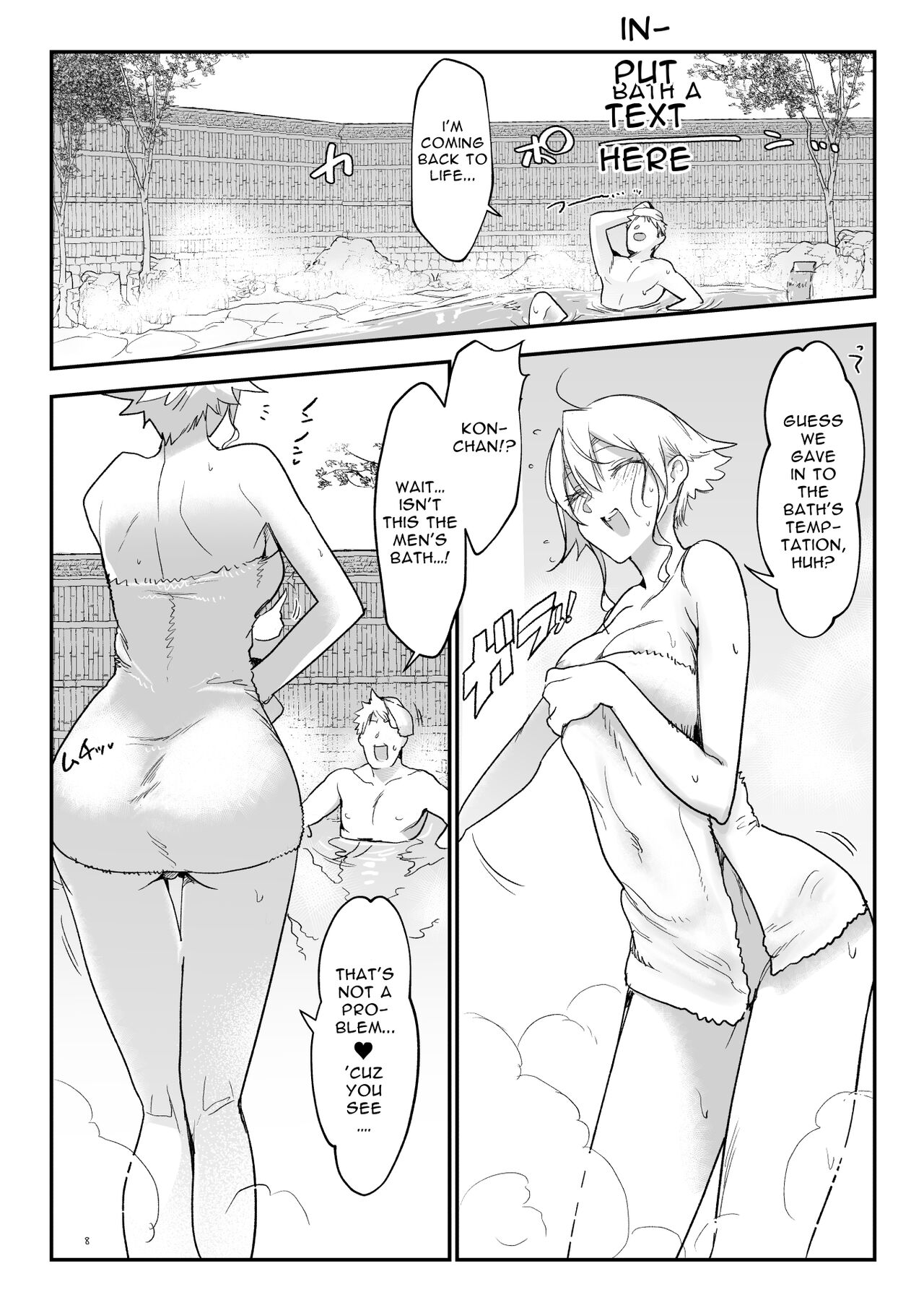 Mesudachi Onsen Ana No Yu | Mesudachi Hot Springs Holes and Baths page 7 full