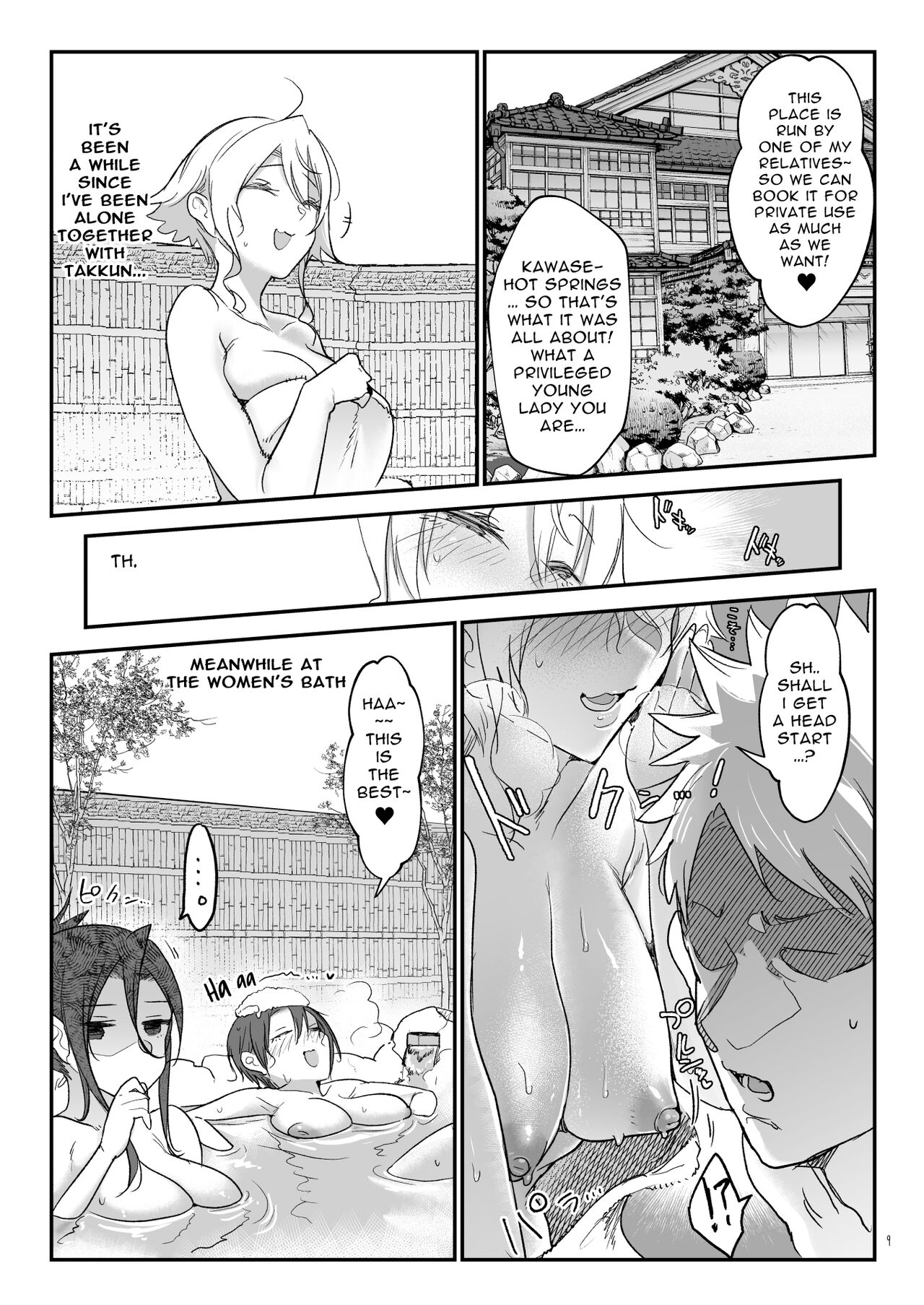Mesudachi Onsen Ana No Yu | Mesudachi Hot Springs Holes and Baths page 8 full