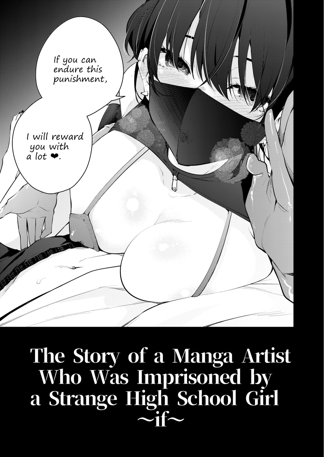 Mishiranu Joshikousei ni Kankin Sareta Mangakka no Hanashi ~if~ | The Story of a Manga Artist Who Was Imprisoned by a Strange High School Girl ～if～ page 4 full