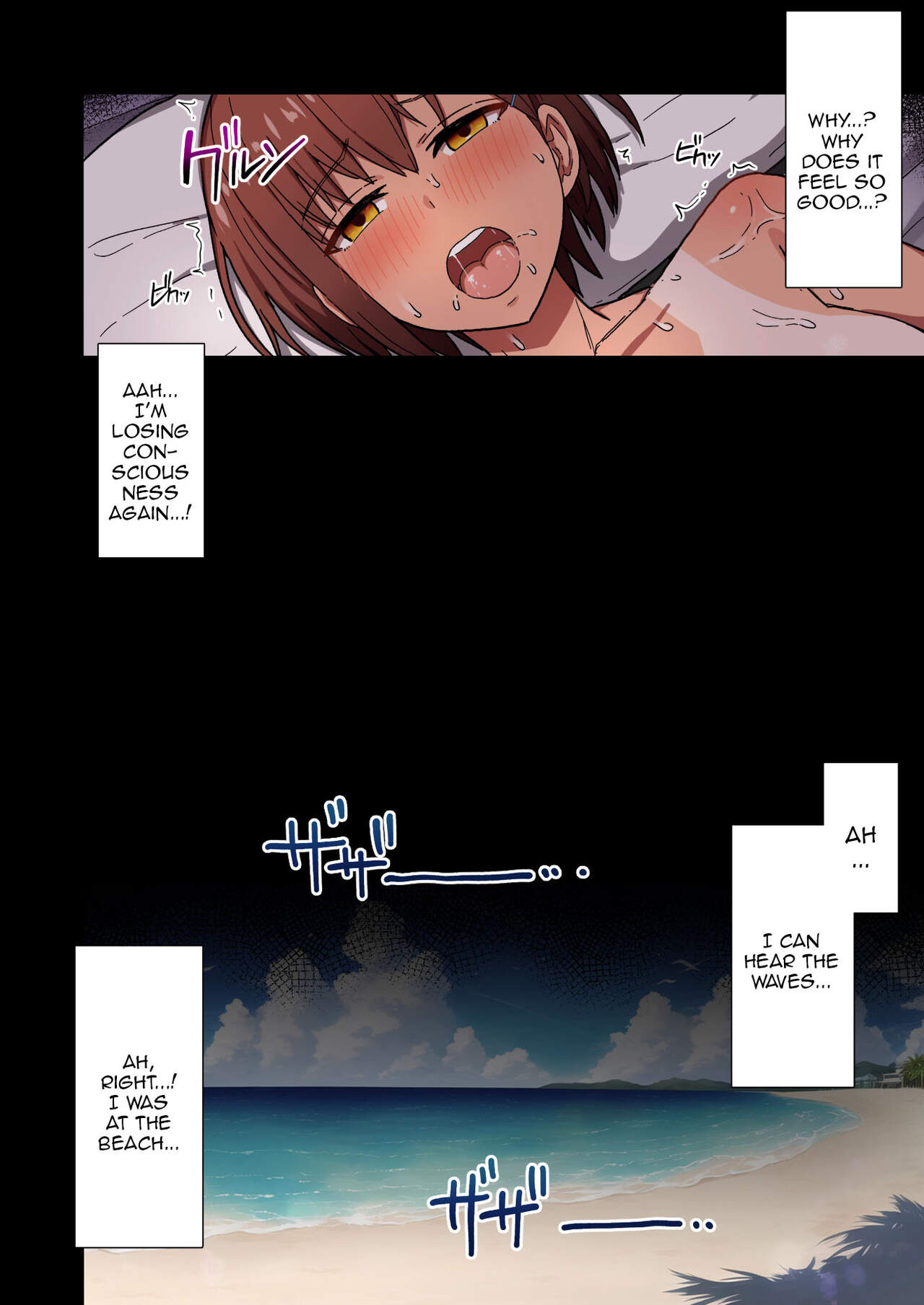 Shuugaku Ryokou, Kanojo Ubarareru Nettaiya | A School Trip, a Tropical Night Where She Is Taken By Force page 5 full