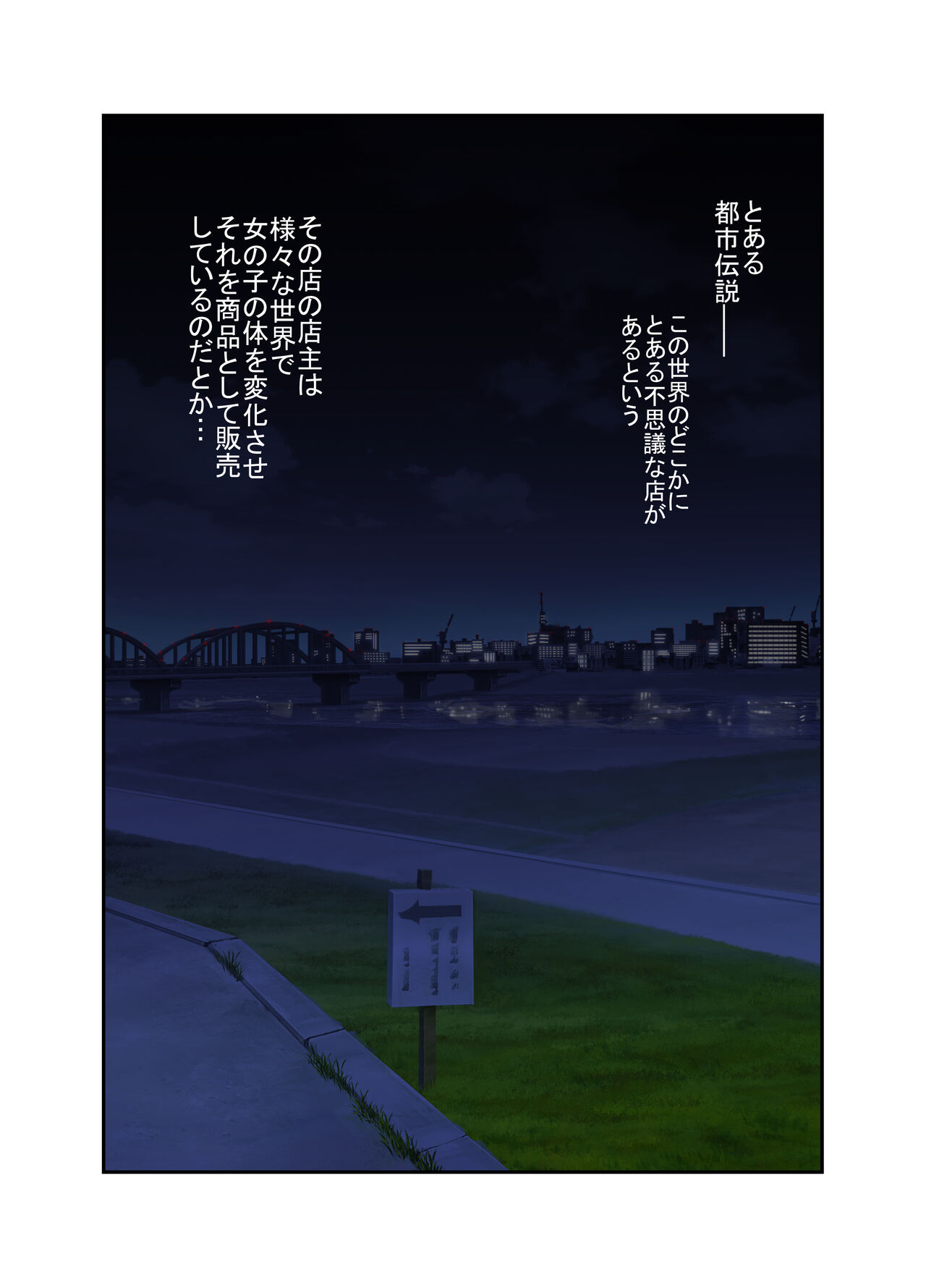 Uchi no Ko Joutai Henka Hon page 3 full