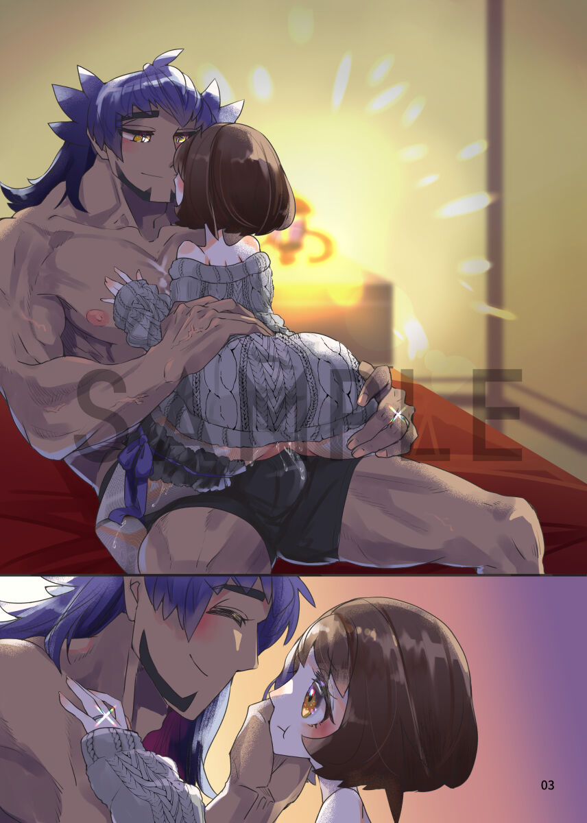 Hanaka no Futari page 2 full