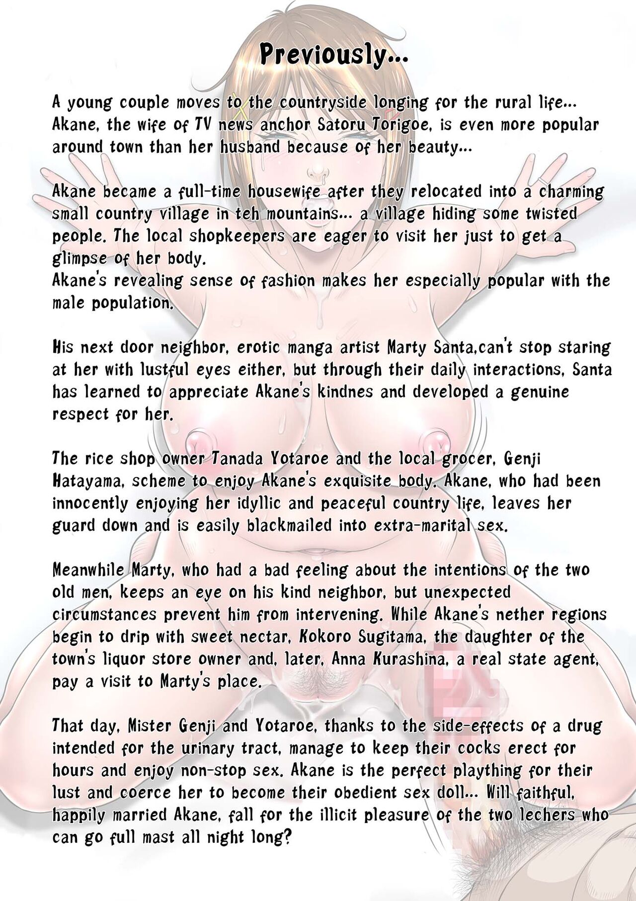 Kakine Tsuma II Dainiwa | Wife on the Fence II - Chapter 2 page 10 full