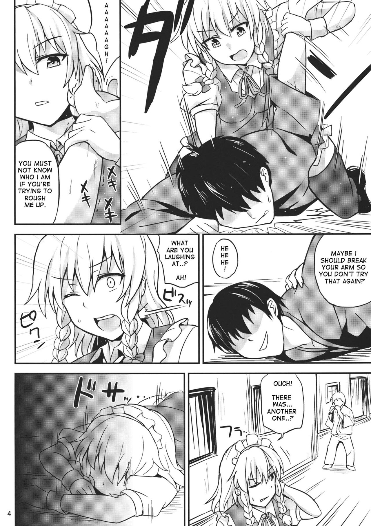 Kabejiri Sakuya-san page 3 full