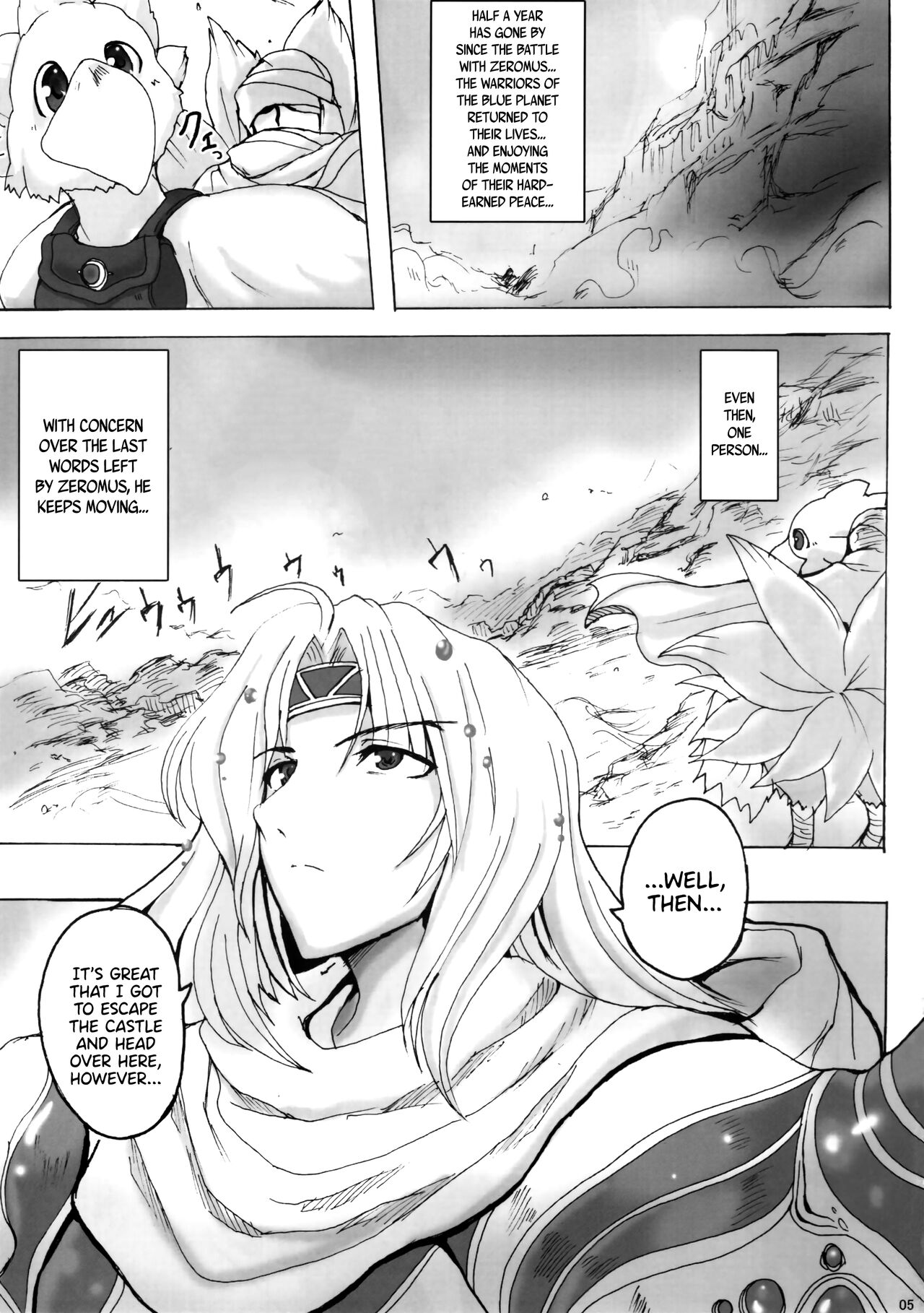 Koishite Ii Desu Tomo 2 page 4 full