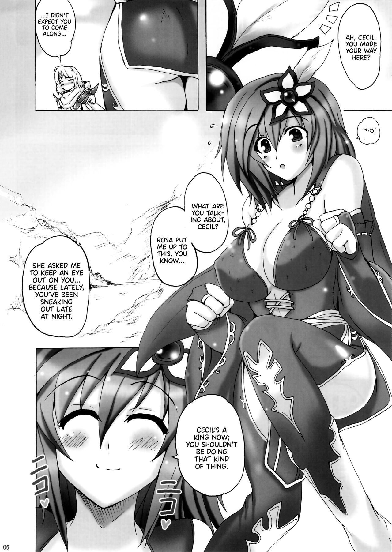 Koishite Ii Desu Tomo 2 page 5 full