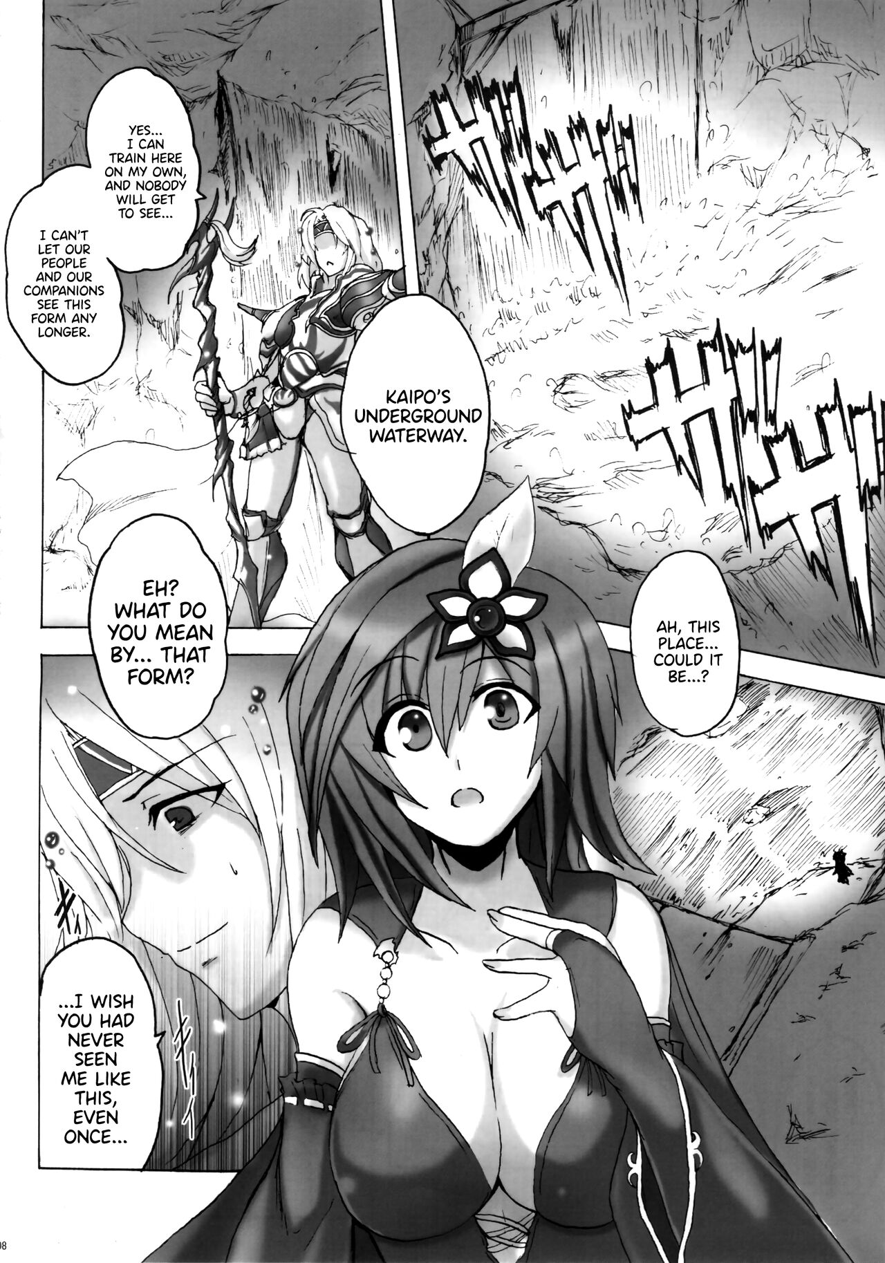 Koishite Ii Desu Tomo 2 page 7 full