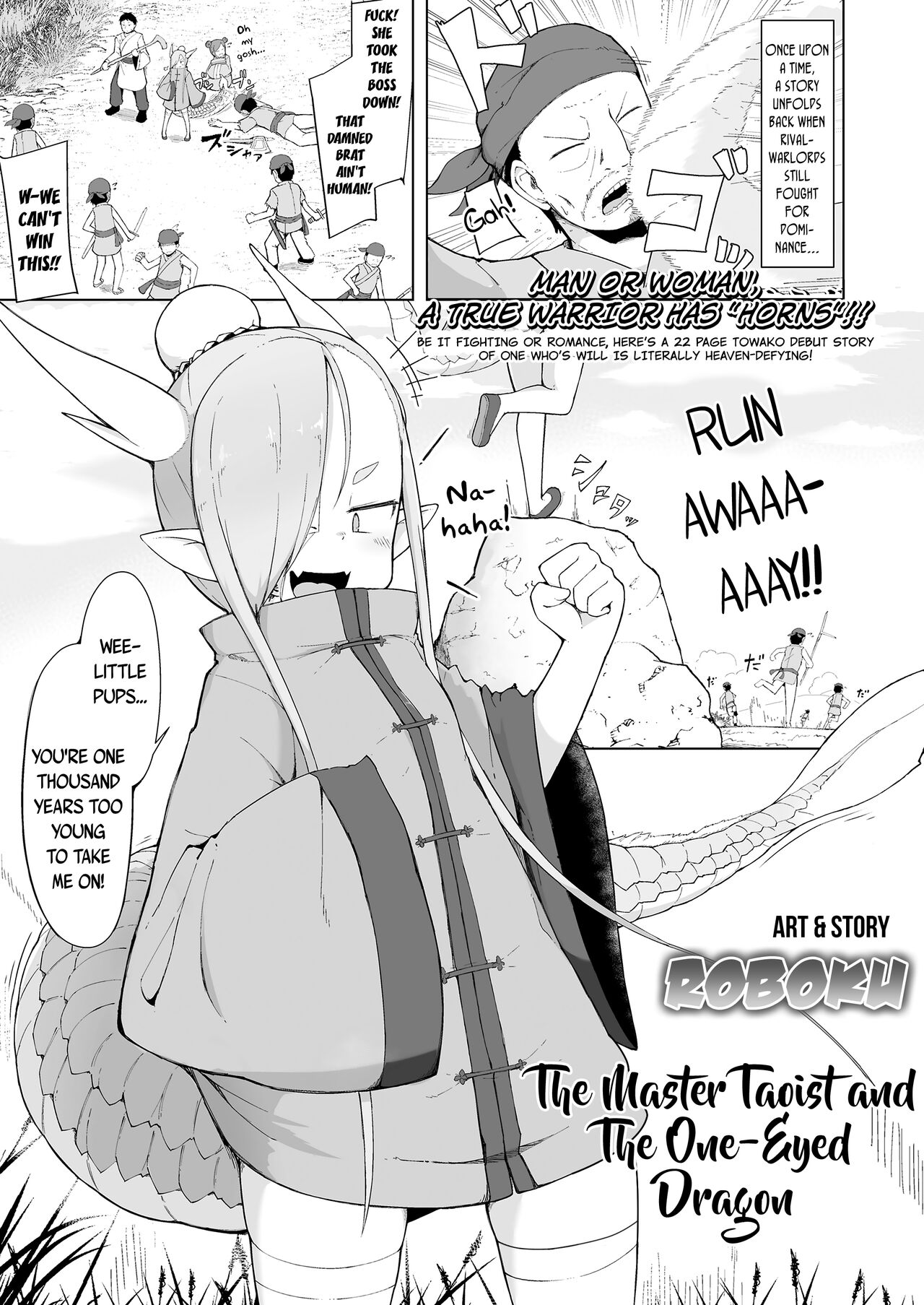 Doushi Roushi to Sekigan Ryuu | The Master Taoist and The One-Eyed Dragon page 1 full