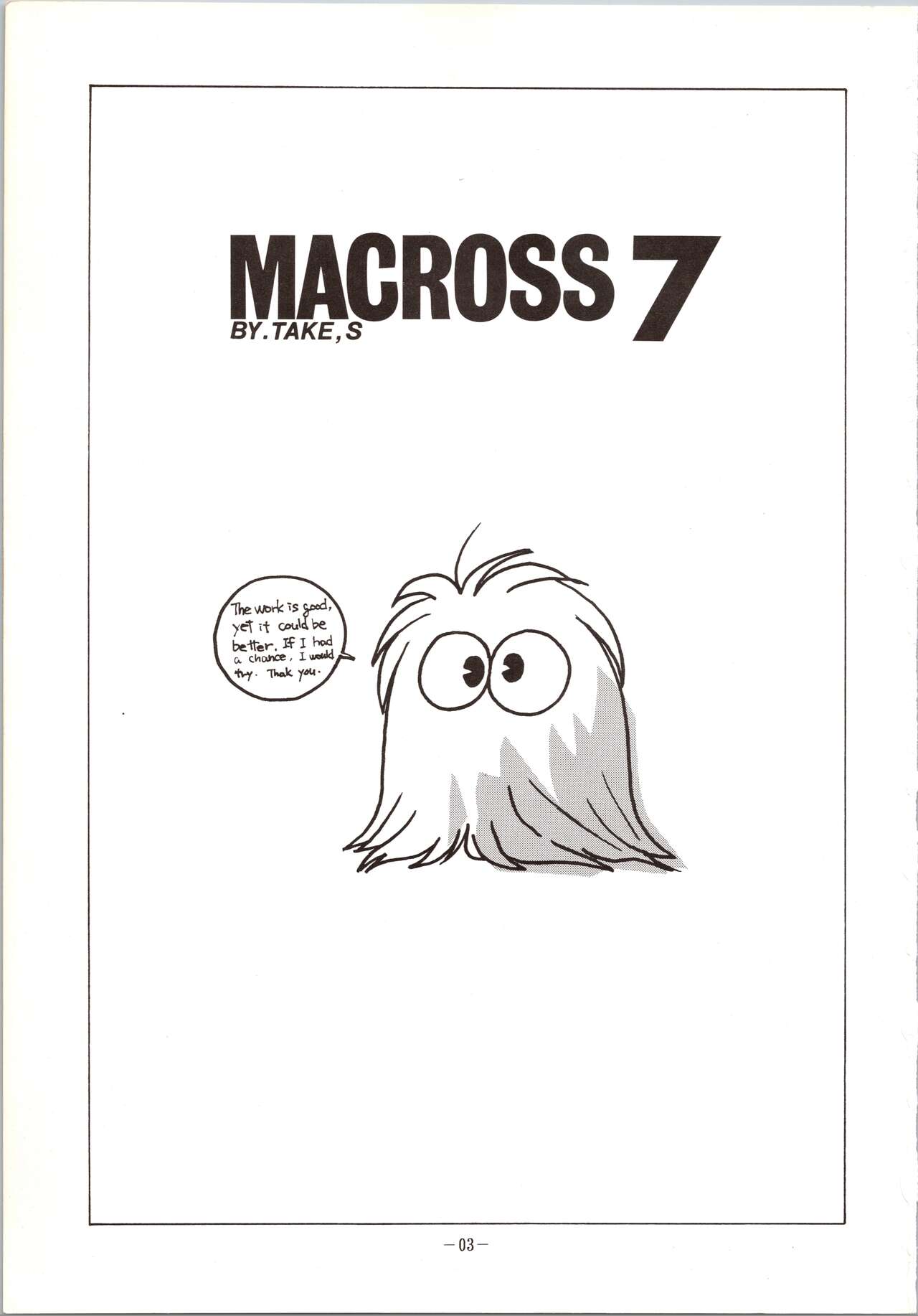 DUMMY EYES page 3 full