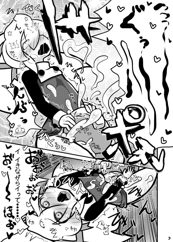 Futaket 13 new book sample page 8 full