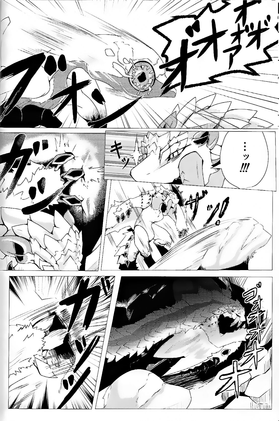 Neburano Dokusōtekina Shushūshū page 10 full