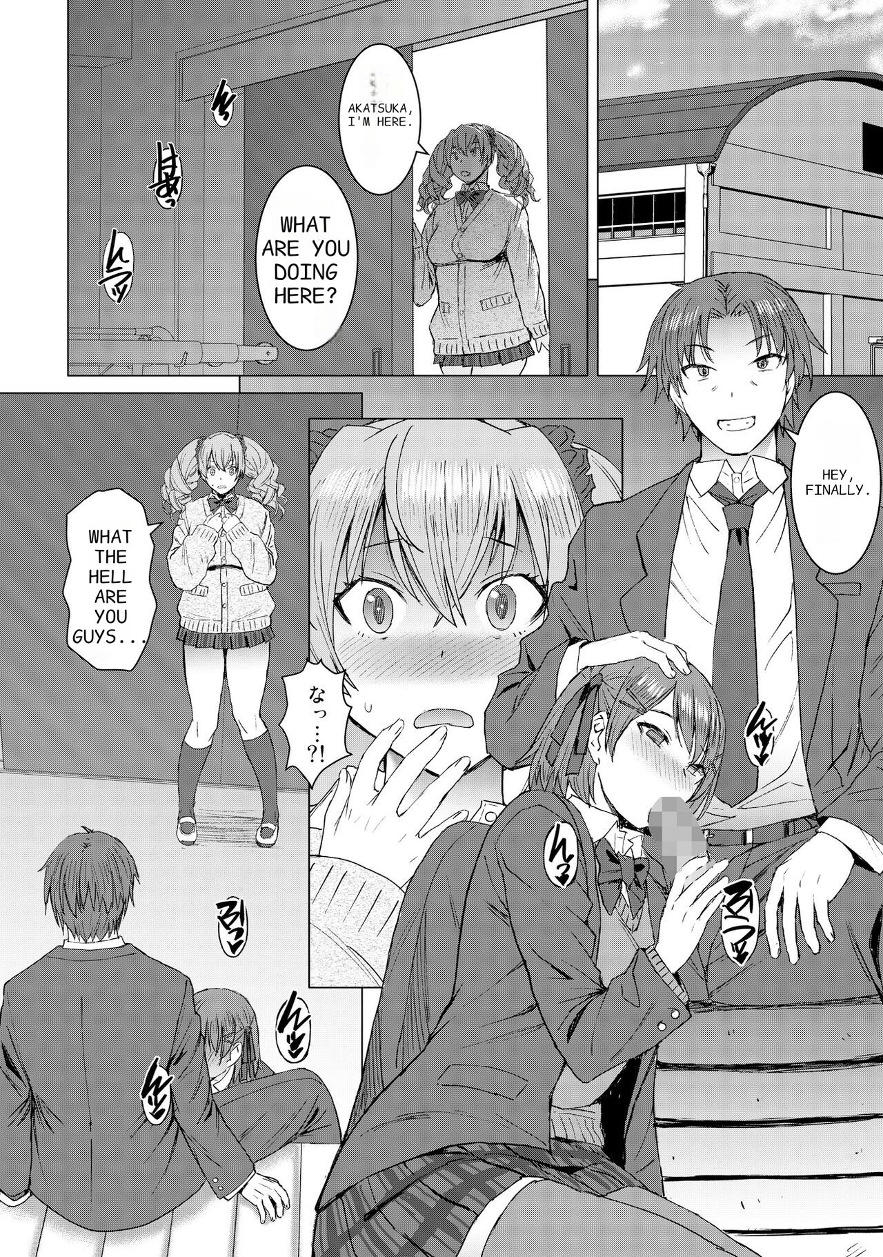 Inmon Koubi Appli chapter2 | Lewd Mating App Chapter2 page 4 full