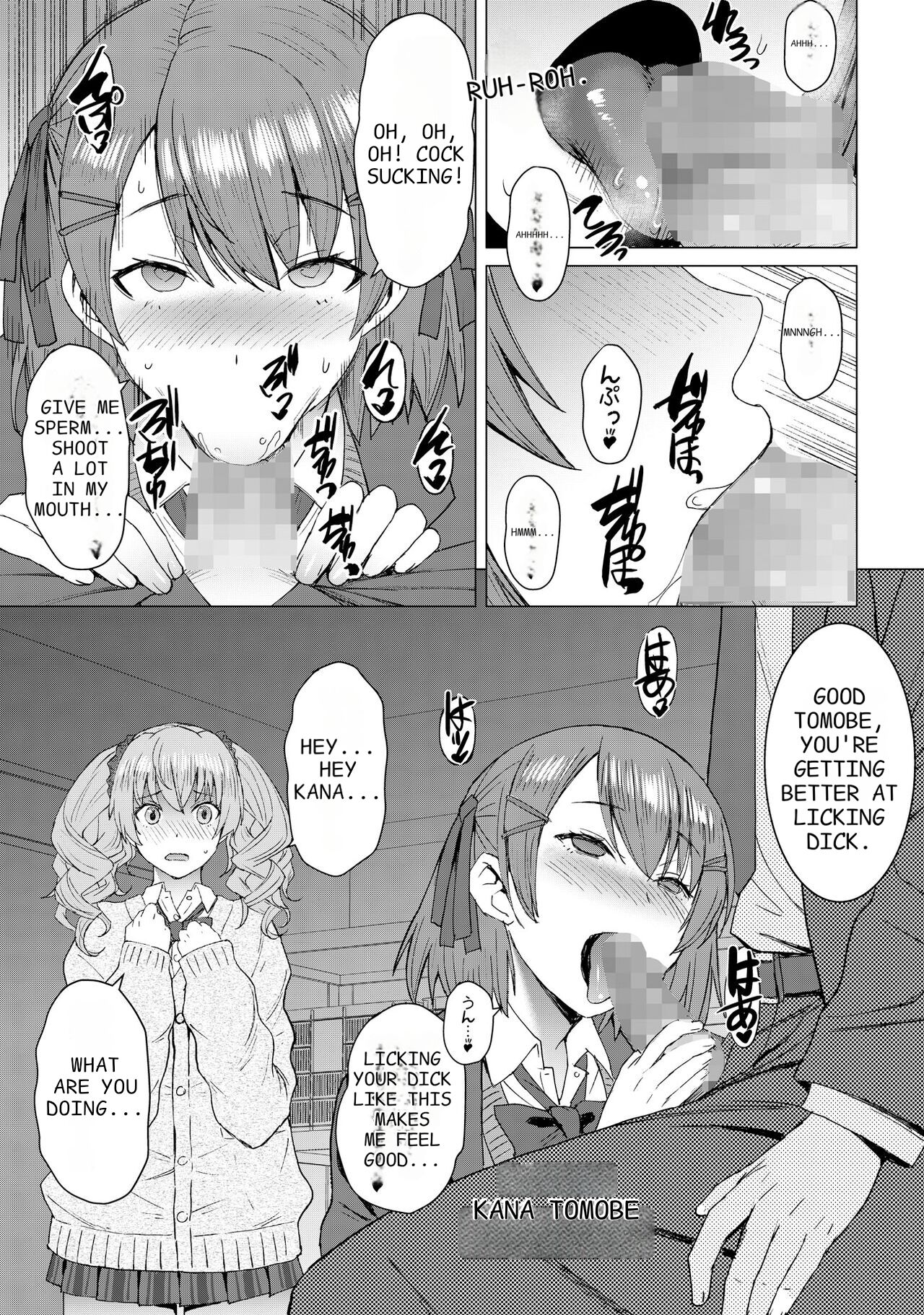 Inmon Koubi Appli chapter2 | Lewd Mating App Chapter2 page 5 full