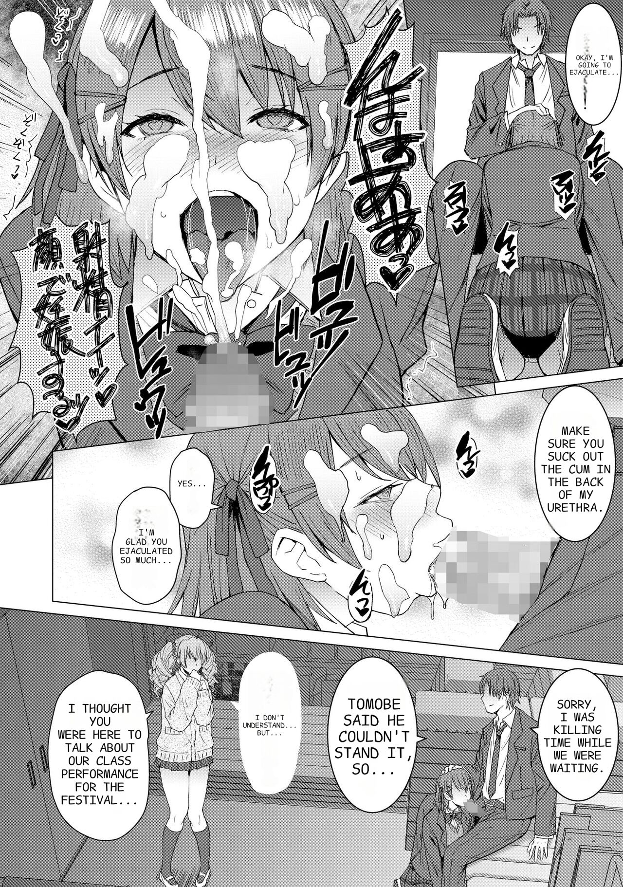 Inmon Koubi Appli chapter2 | Lewd Mating App Chapter2 page 6 full