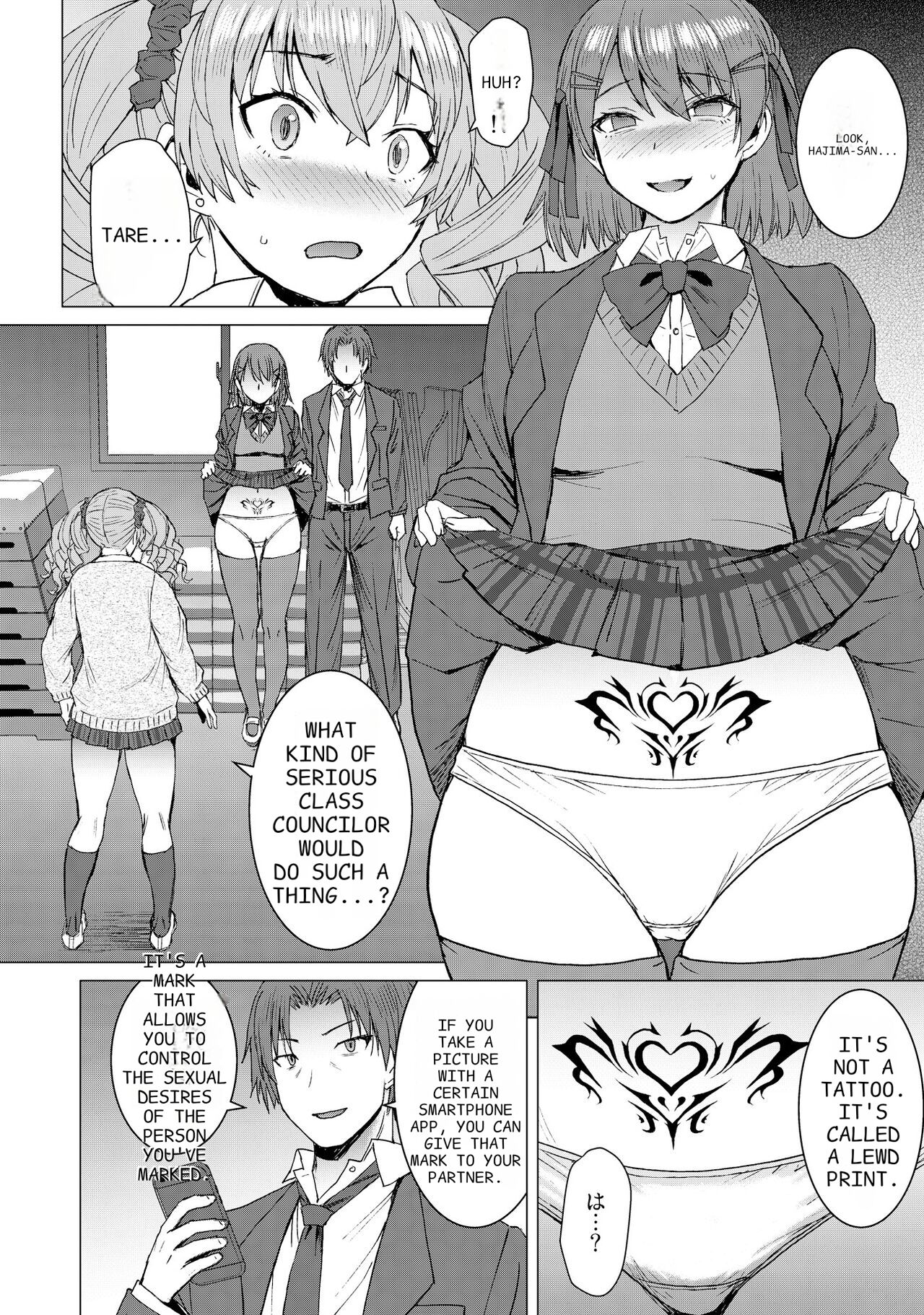 Inmon Koubi Appli chapter2 | Lewd Mating App Chapter2 page 8 full