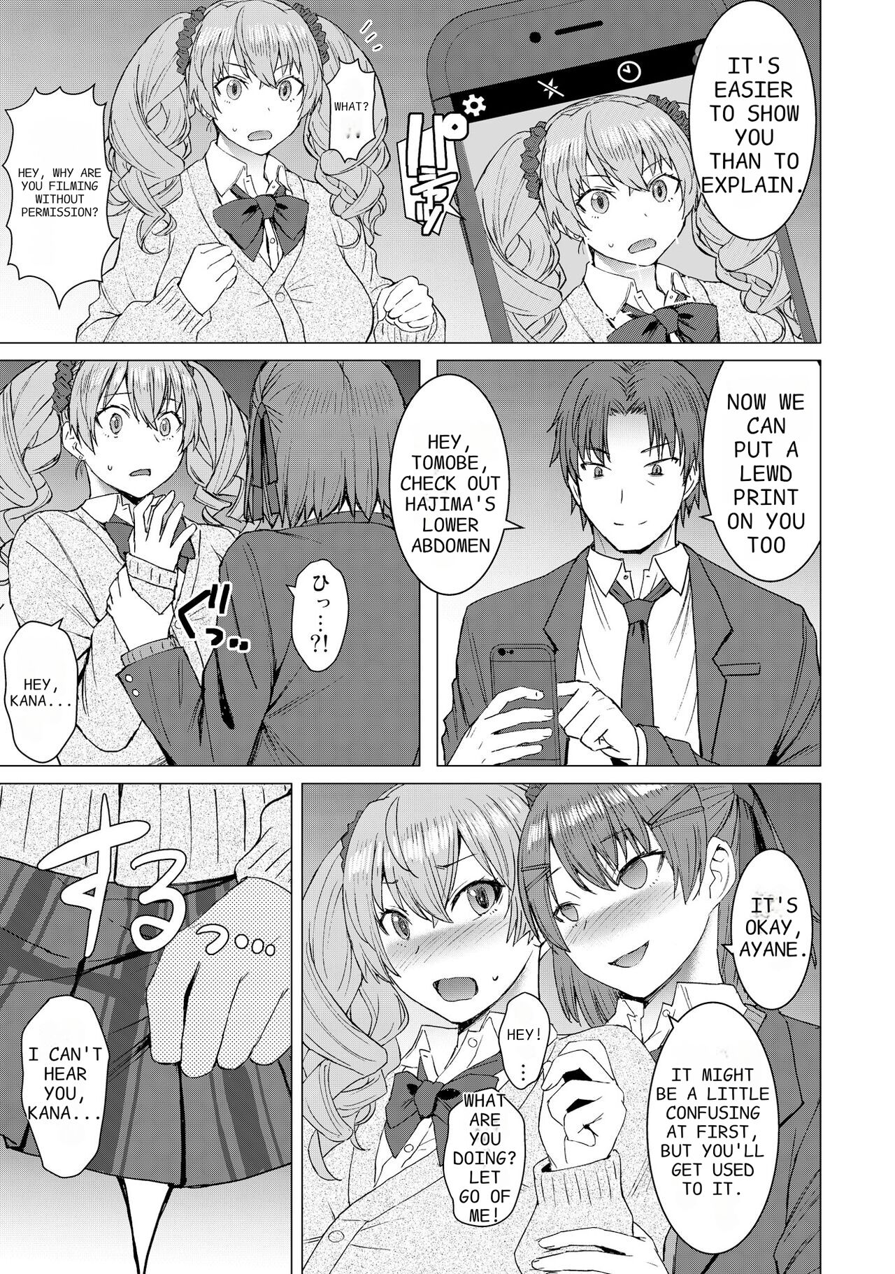 Inmon Koubi Appli chapter2 | Lewd Mating App Chapter2 page 9 full