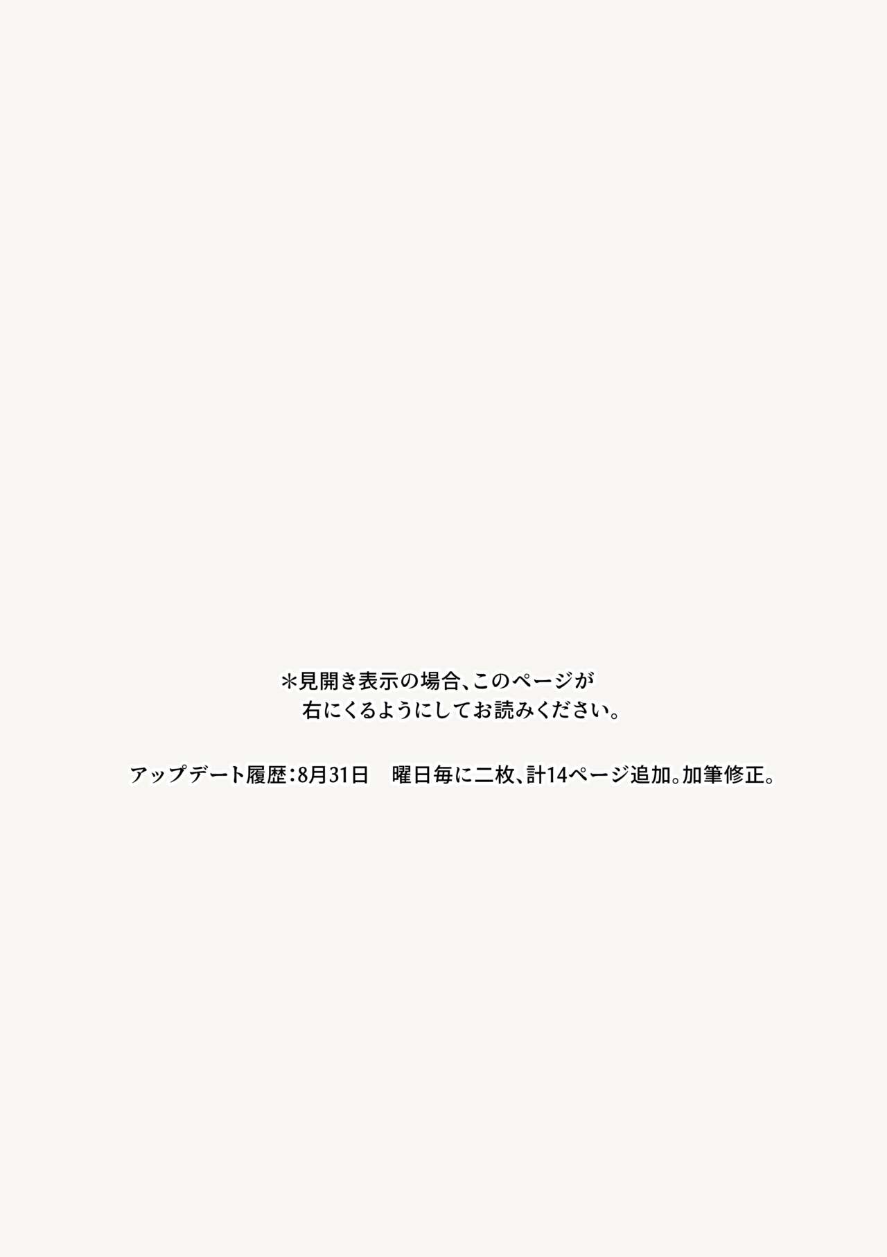 Shitanaga-chan no Nichijou Onanie Life 2 Isshuukan Report Kanzenban page 2 full