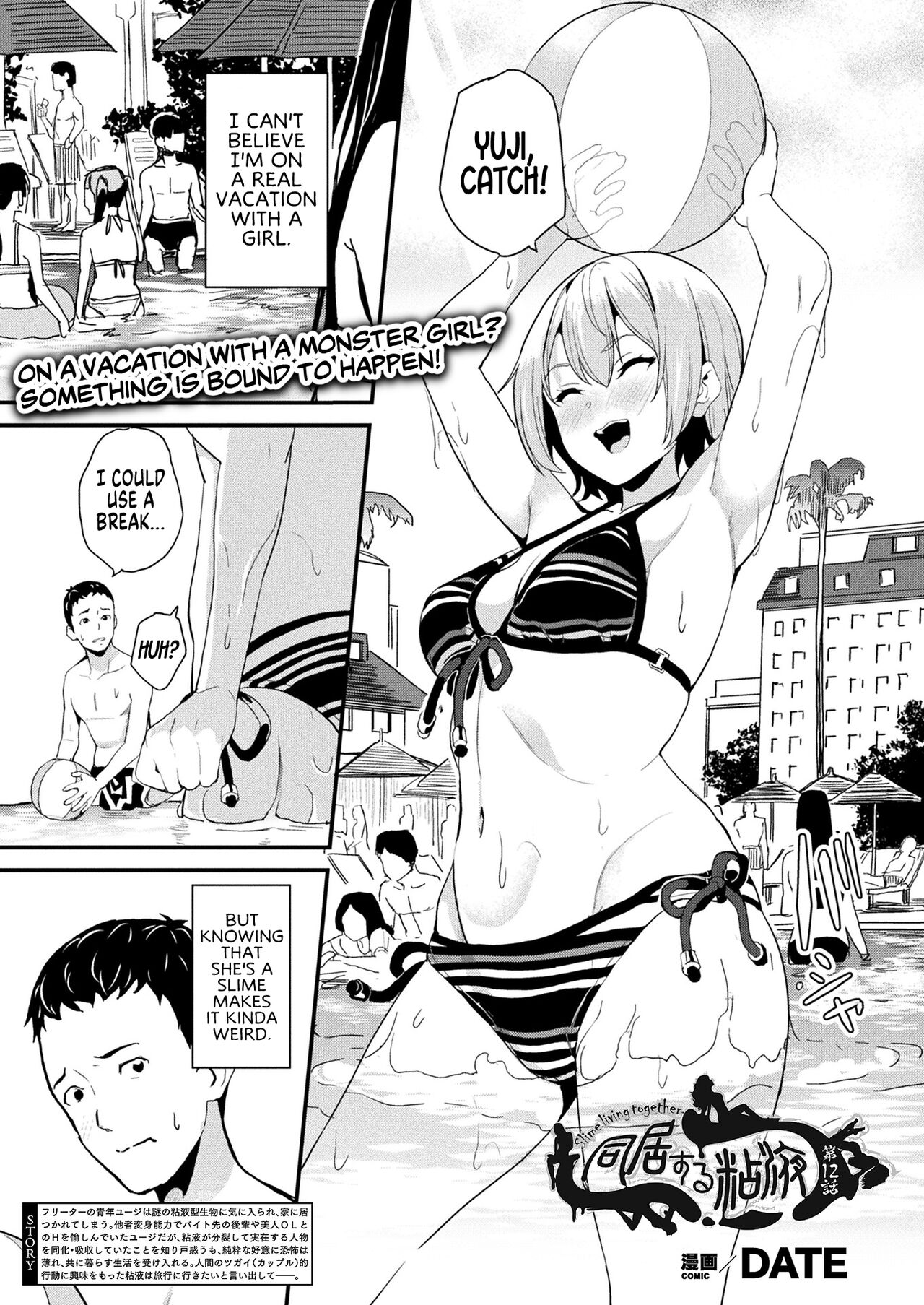 Doukyo Suru Neneki Ch. 12 |  | Slime living together Ch. 12 page 1 full