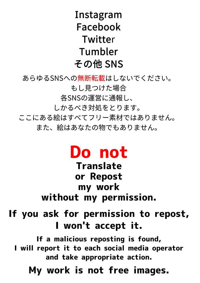 Kekkon Shita Amakusa Shirou ga Yome no Gudako-chan to Icha Love Sex suru Hon. page 3 full