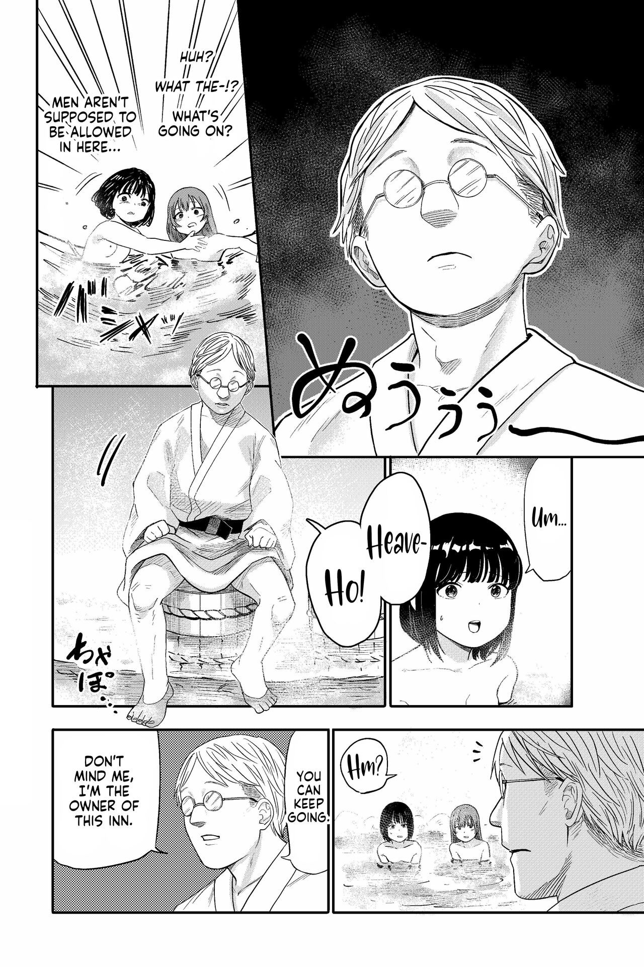 Yuri no Ma Onsen e Youkoso | Welcome to the "Between the Lilies" Hot Spring page 6 full