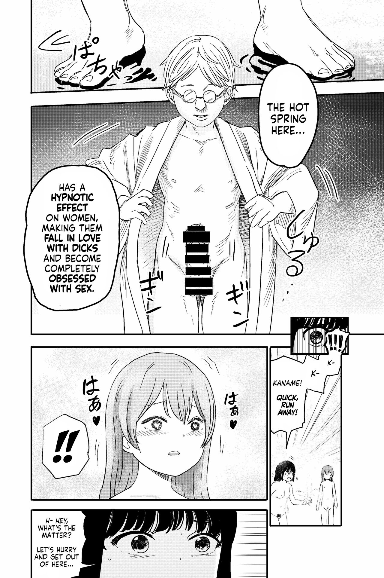 Yuri no Ma Onsen e Youkoso | Welcome to the "Between the Lilies" Hot Spring page 8 full