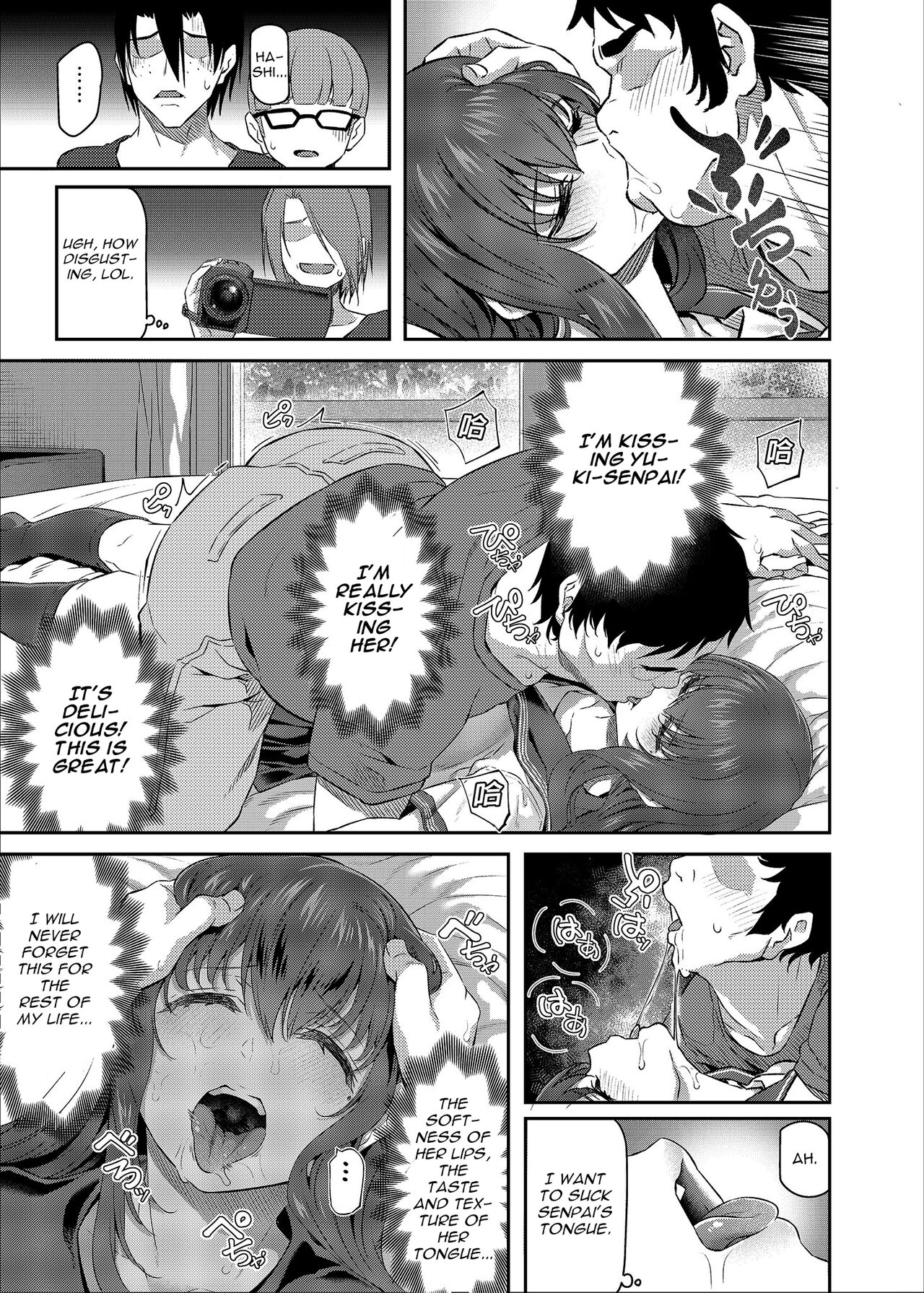 Suika San page 10 full