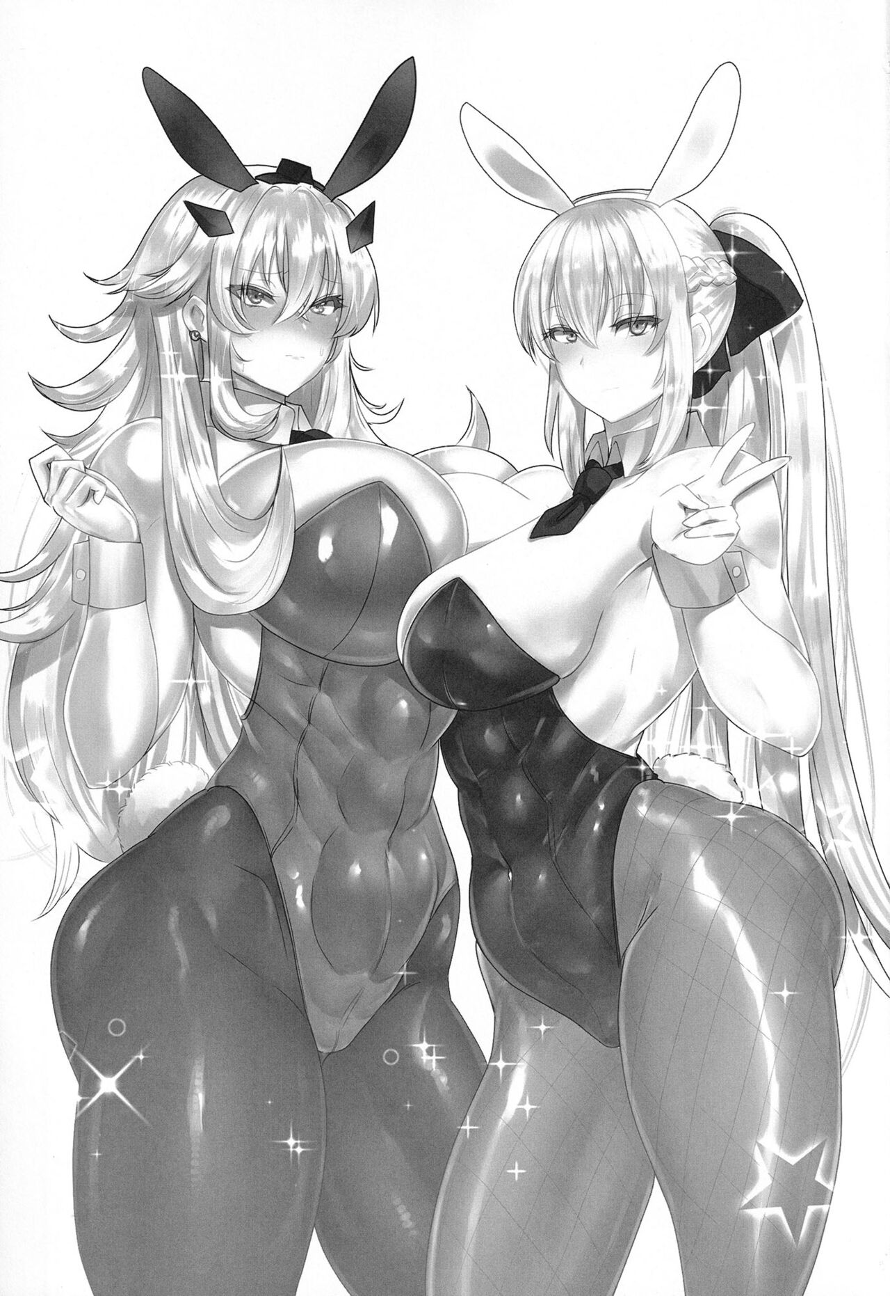 Youseisou Shingeki page 2 full