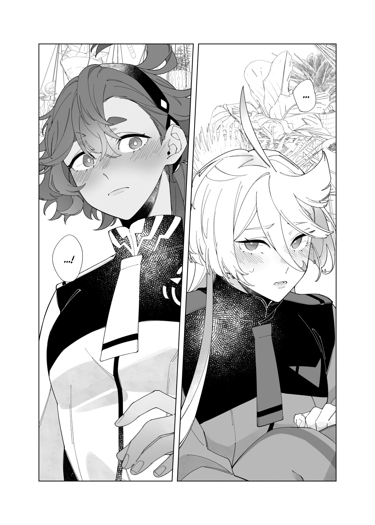 Aimai | Ambiguous Feelings page 10 full