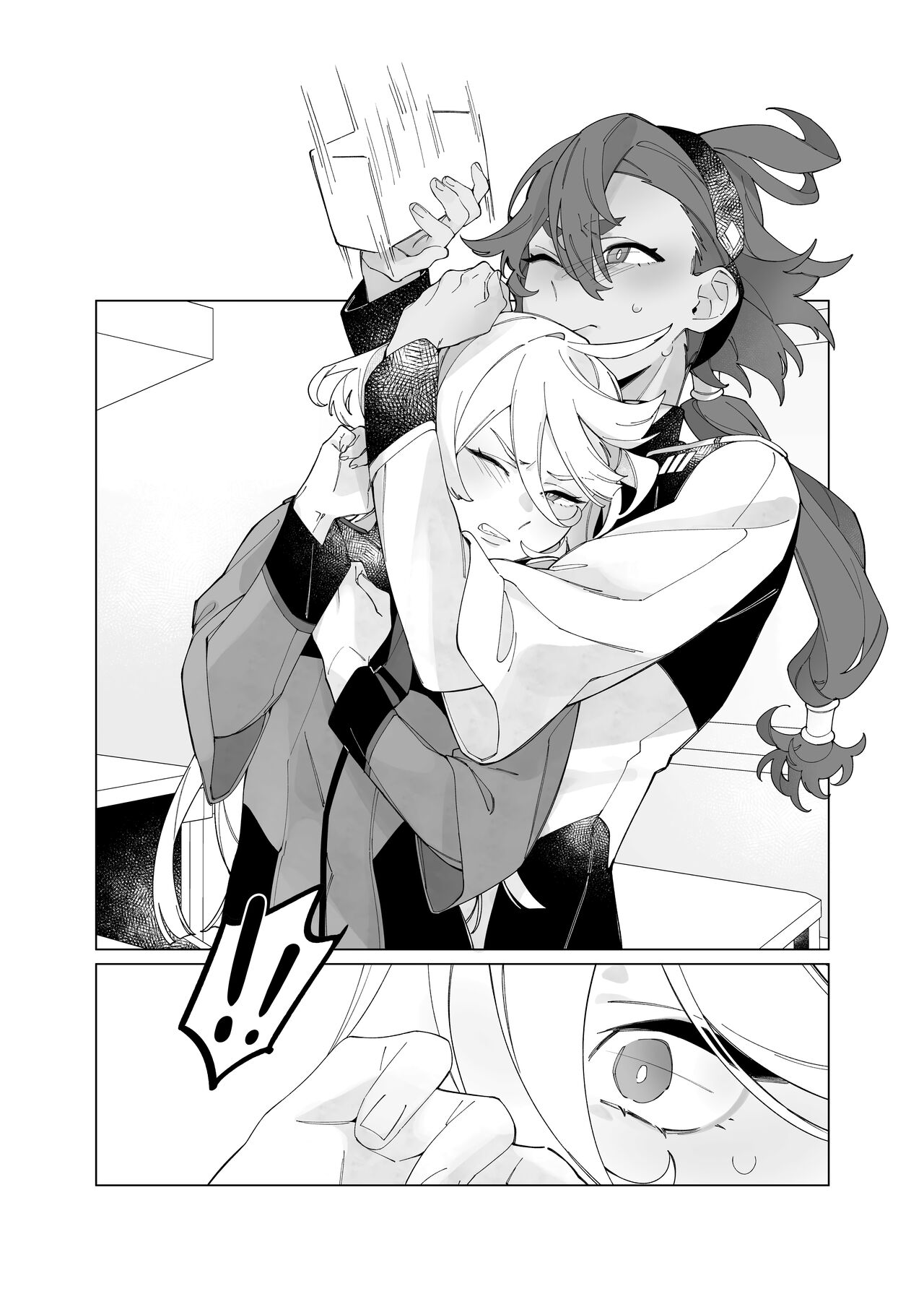 Aimai | Ambiguous Feelings page 6 full