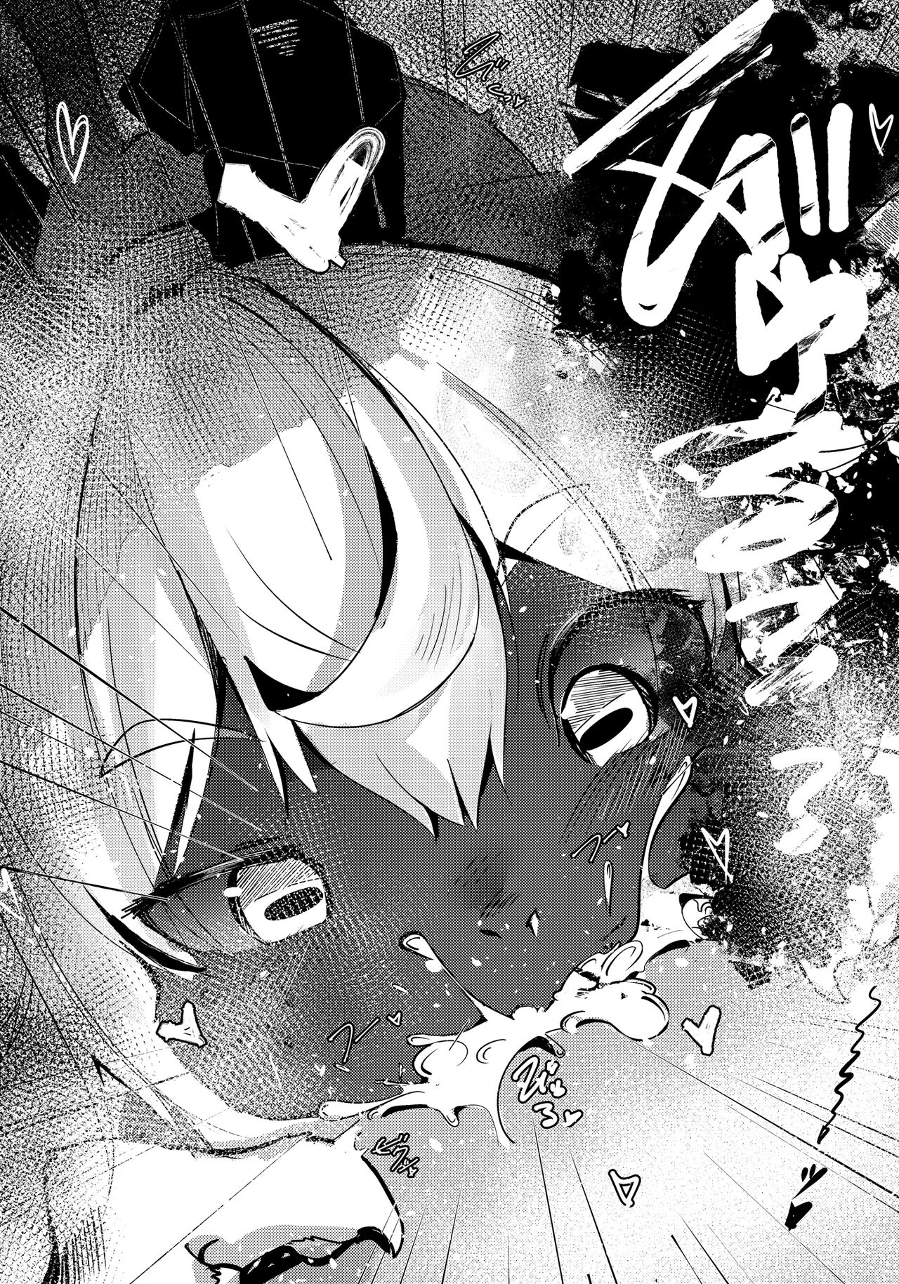 Succubus no Junan page 7 full