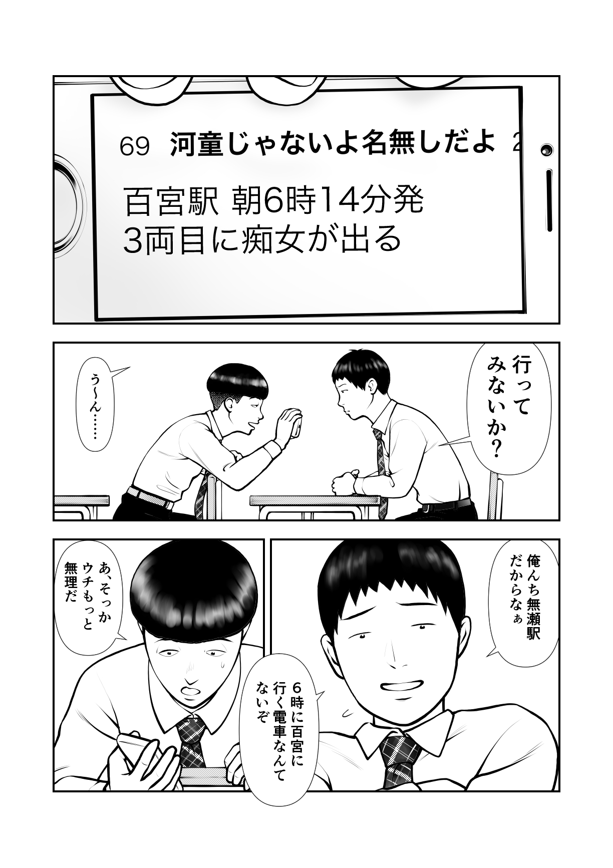 Yowami o Nigirarete mo Tsuyoki na Bungaku Joshi to Kenka Shinagara Sex page 2 full