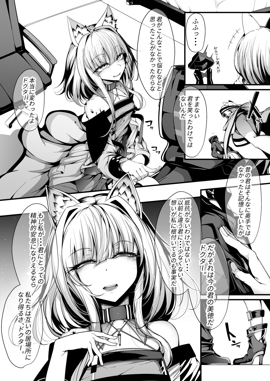 M.P. Vol. 22 page 9 full