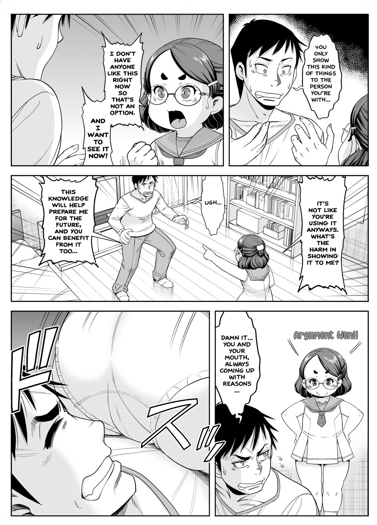 Imouto wa Shirita Girl | My Little Sister Wants to Know page 4 full